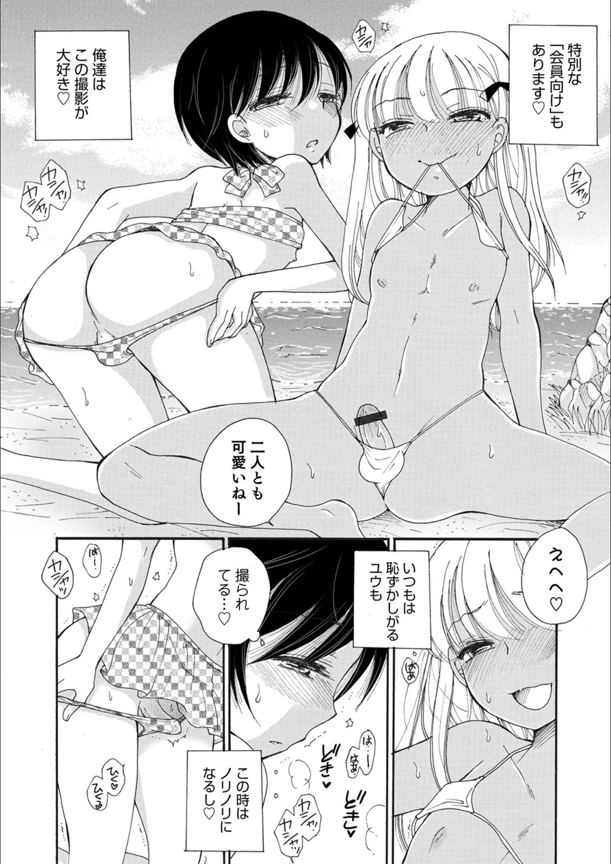 サンプル 5