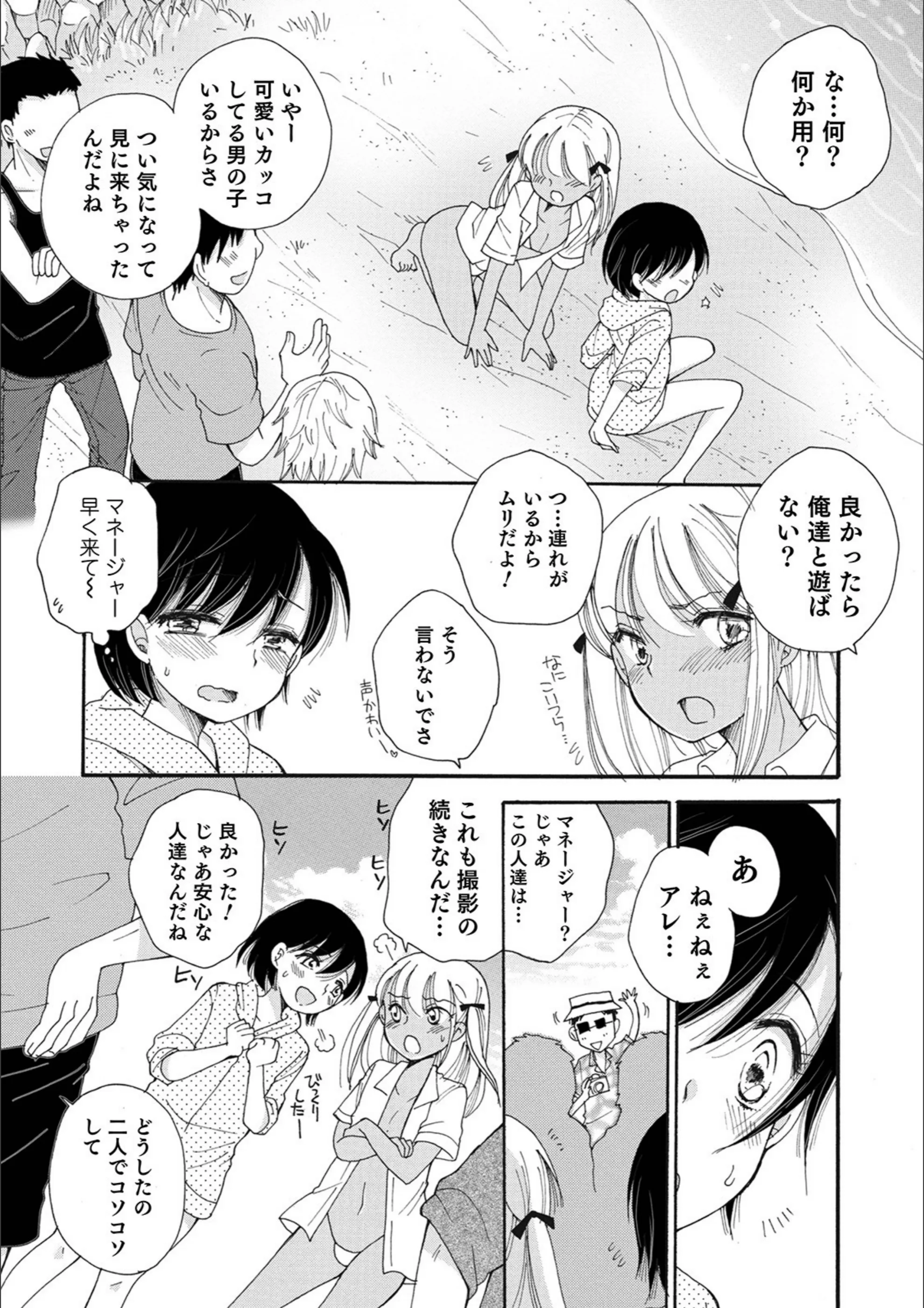 サンプル 6