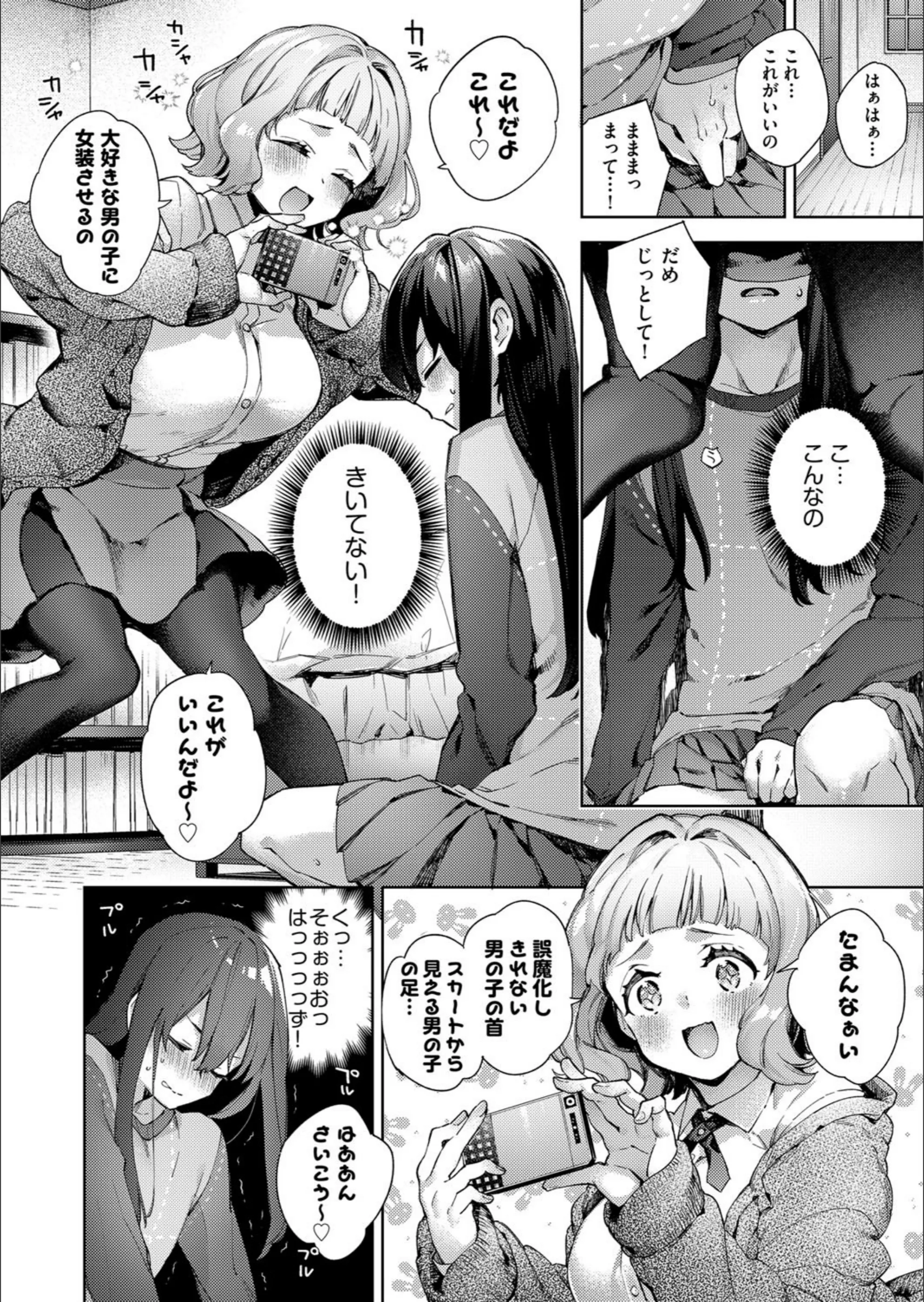サンプル 2