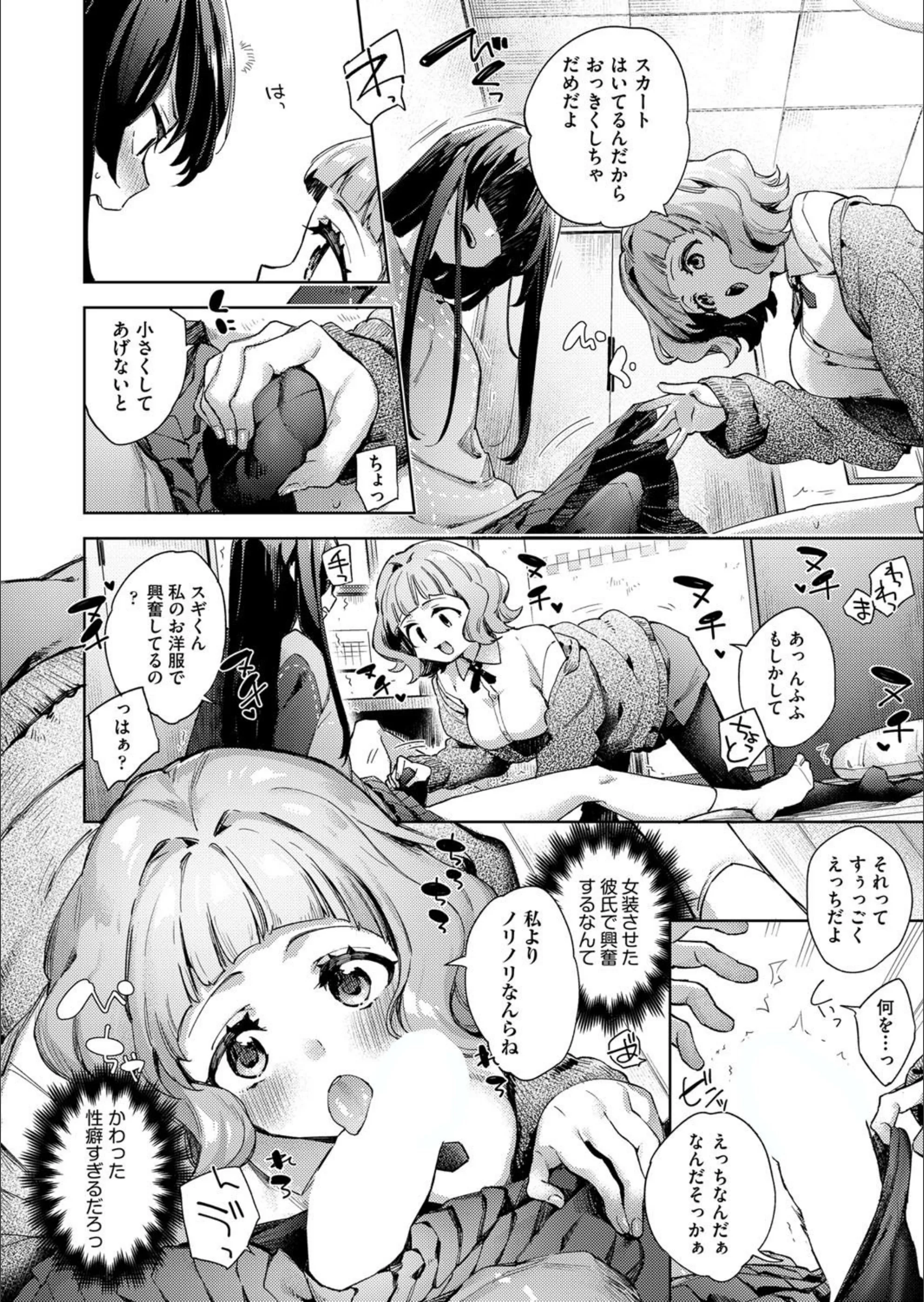サンプル 3