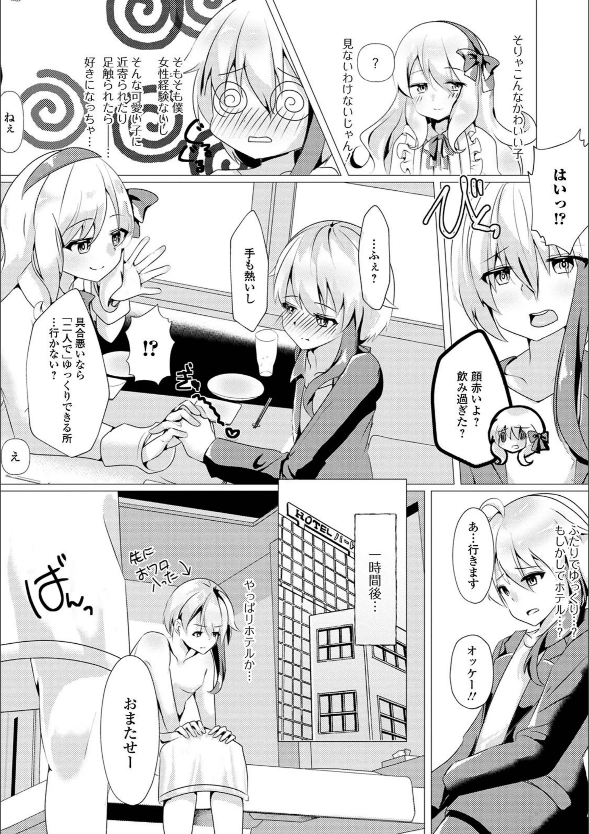 サンプル 3