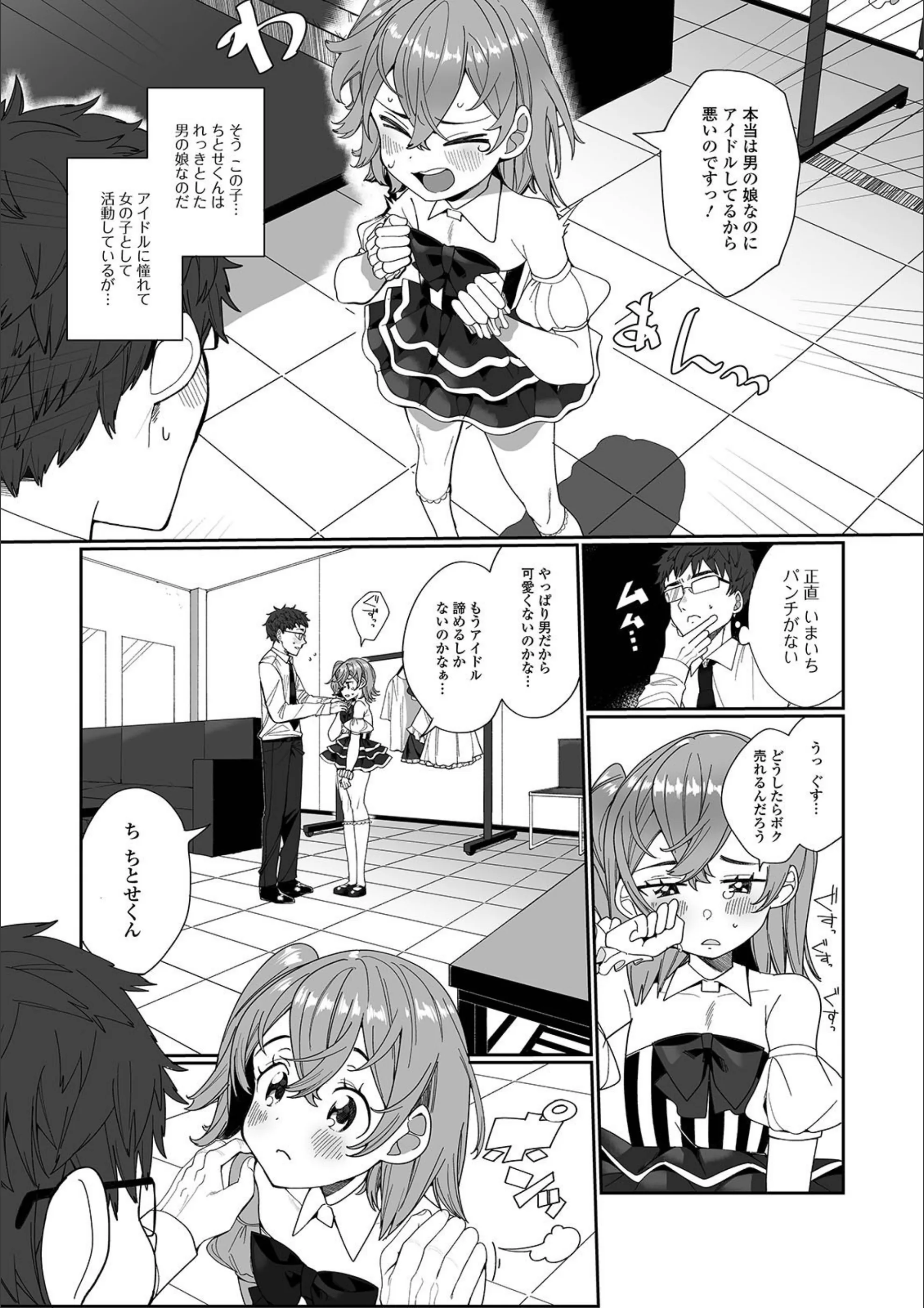 サンプル 2