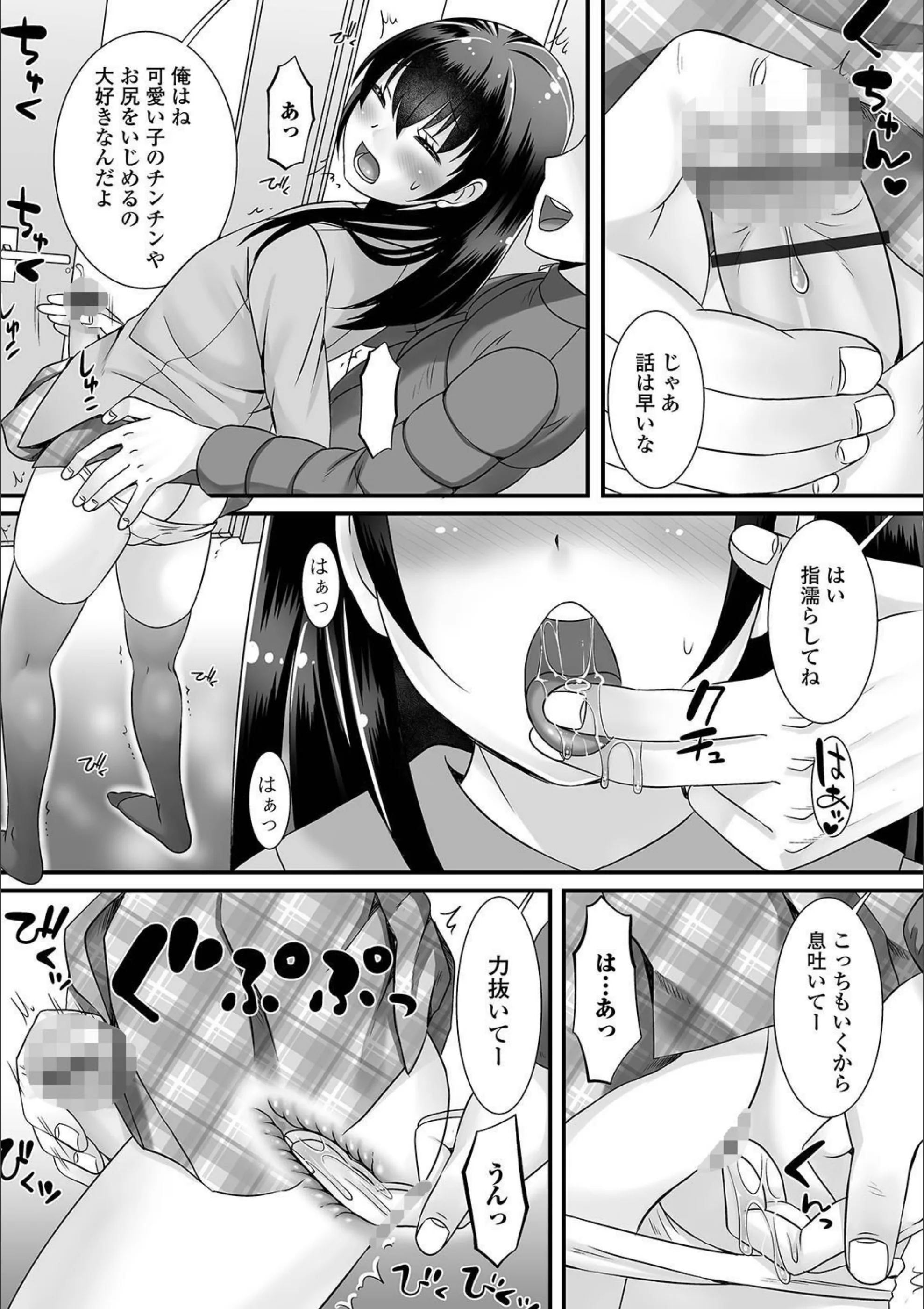 サンプル 3