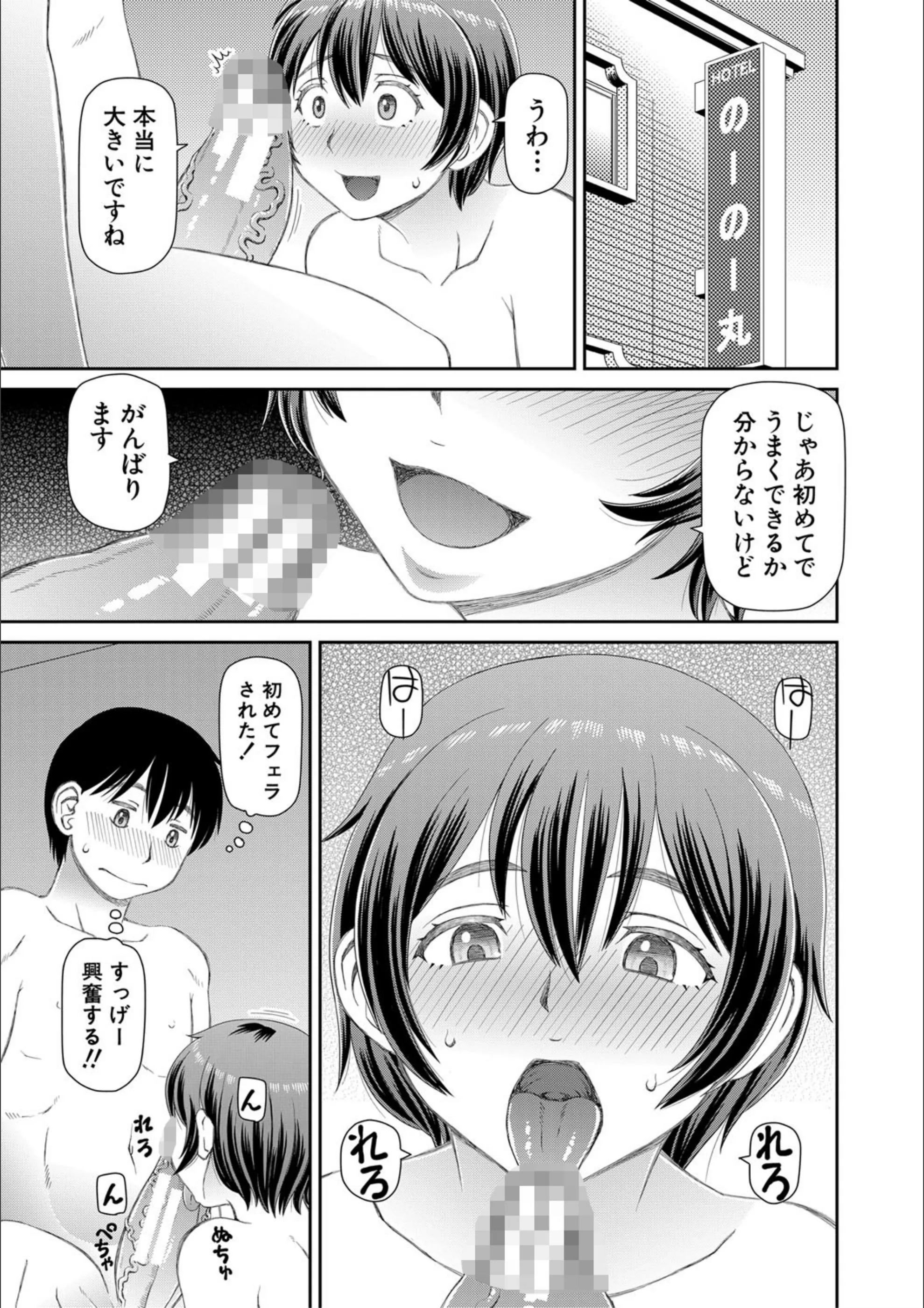 サンプル 3