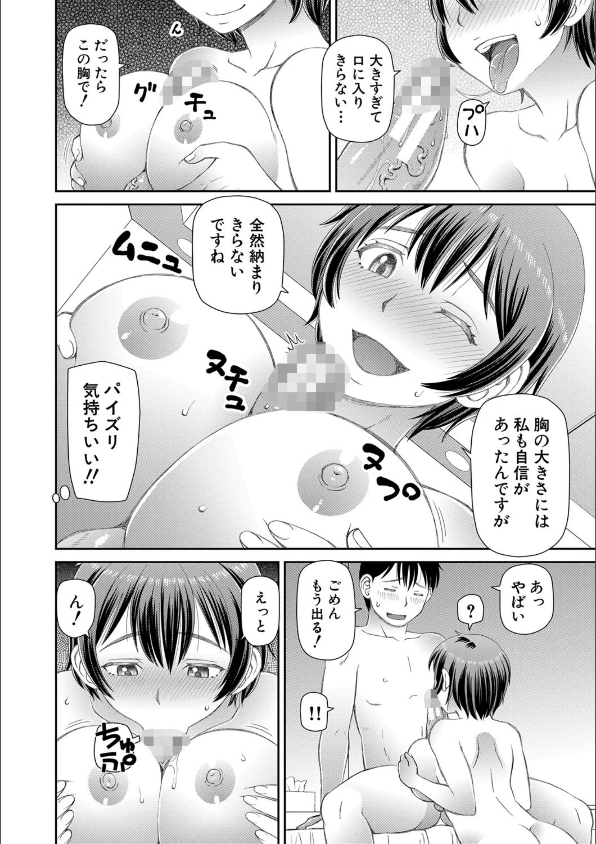 サンプル 4