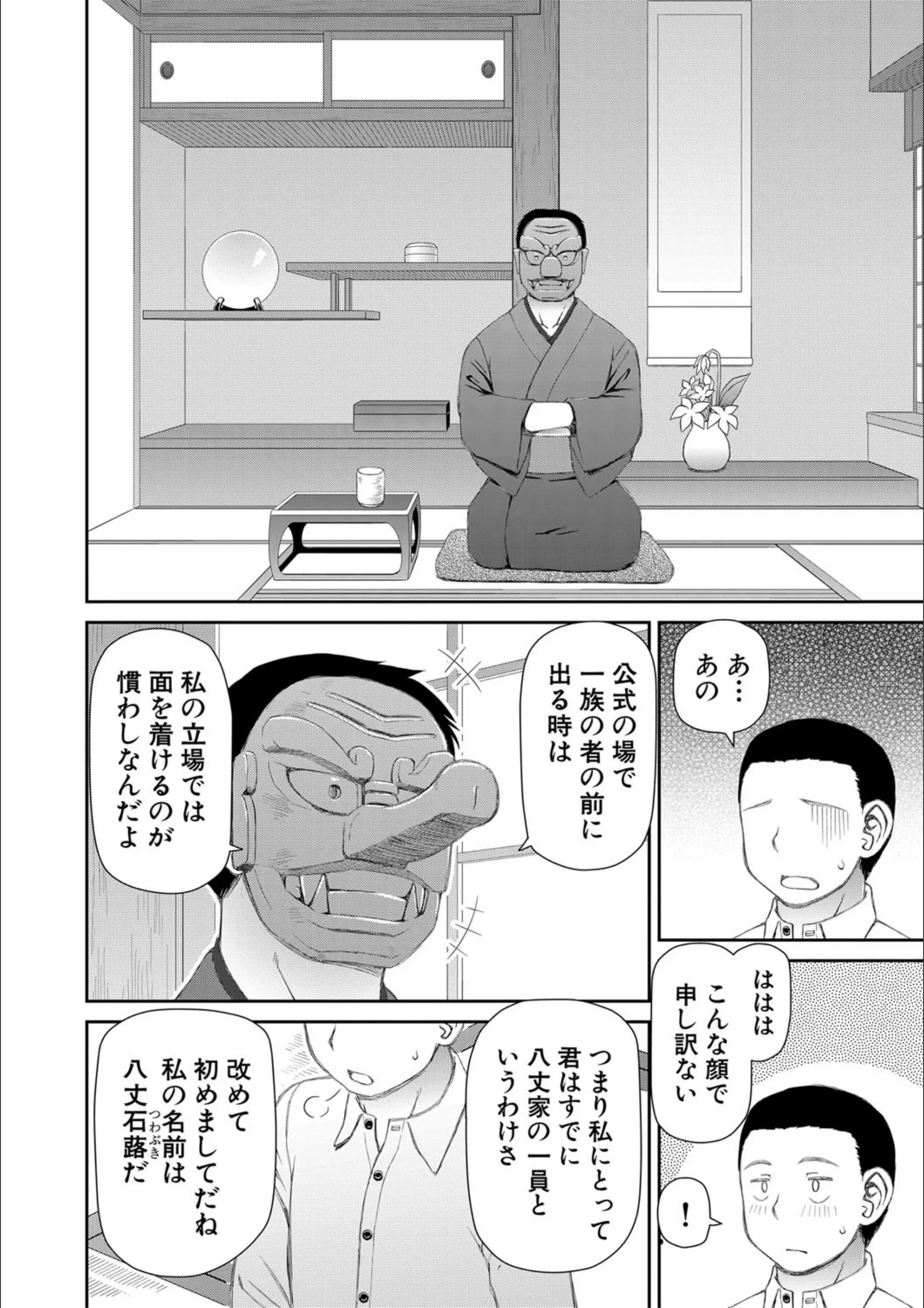 サンプル 11