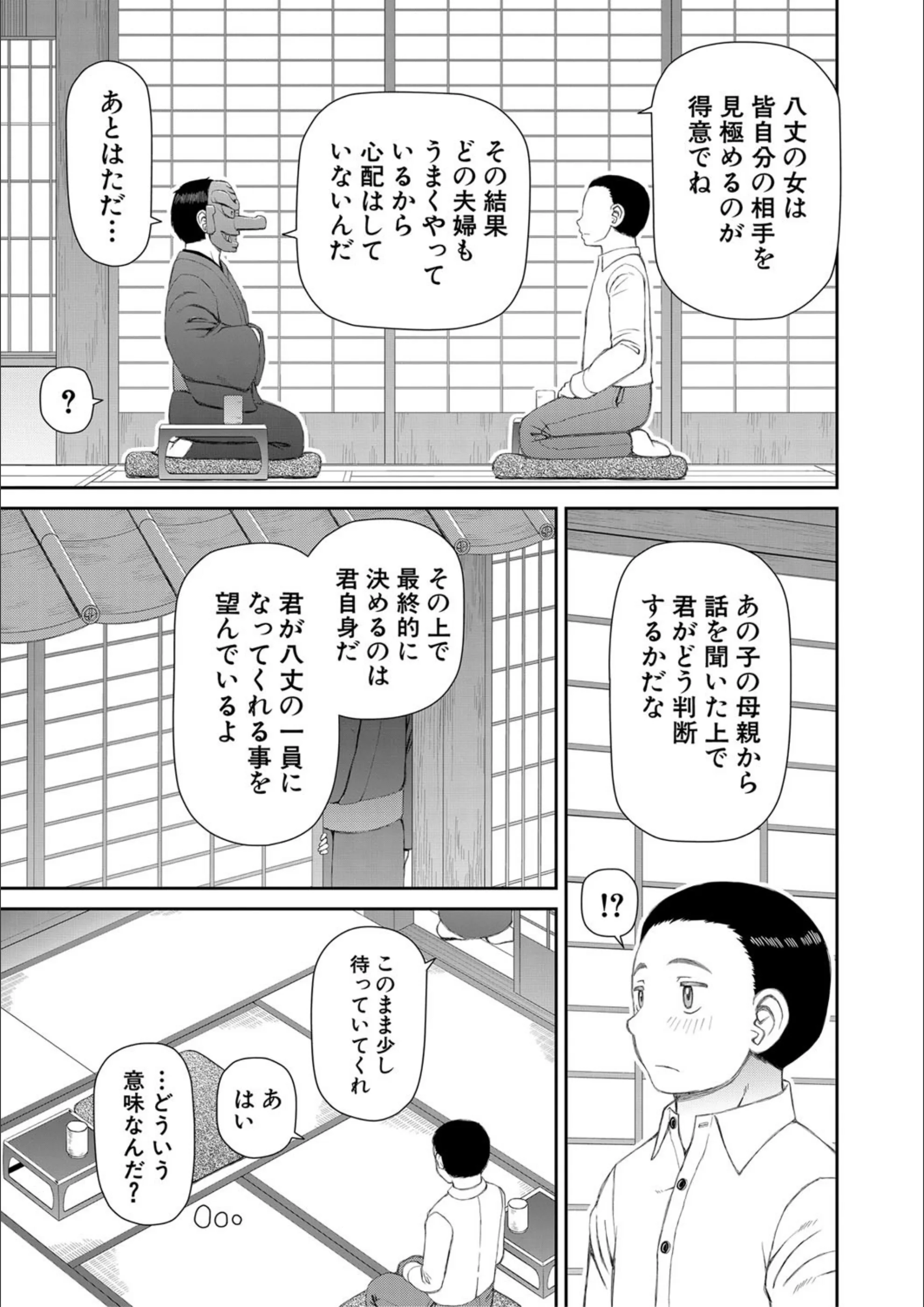 サンプル 12