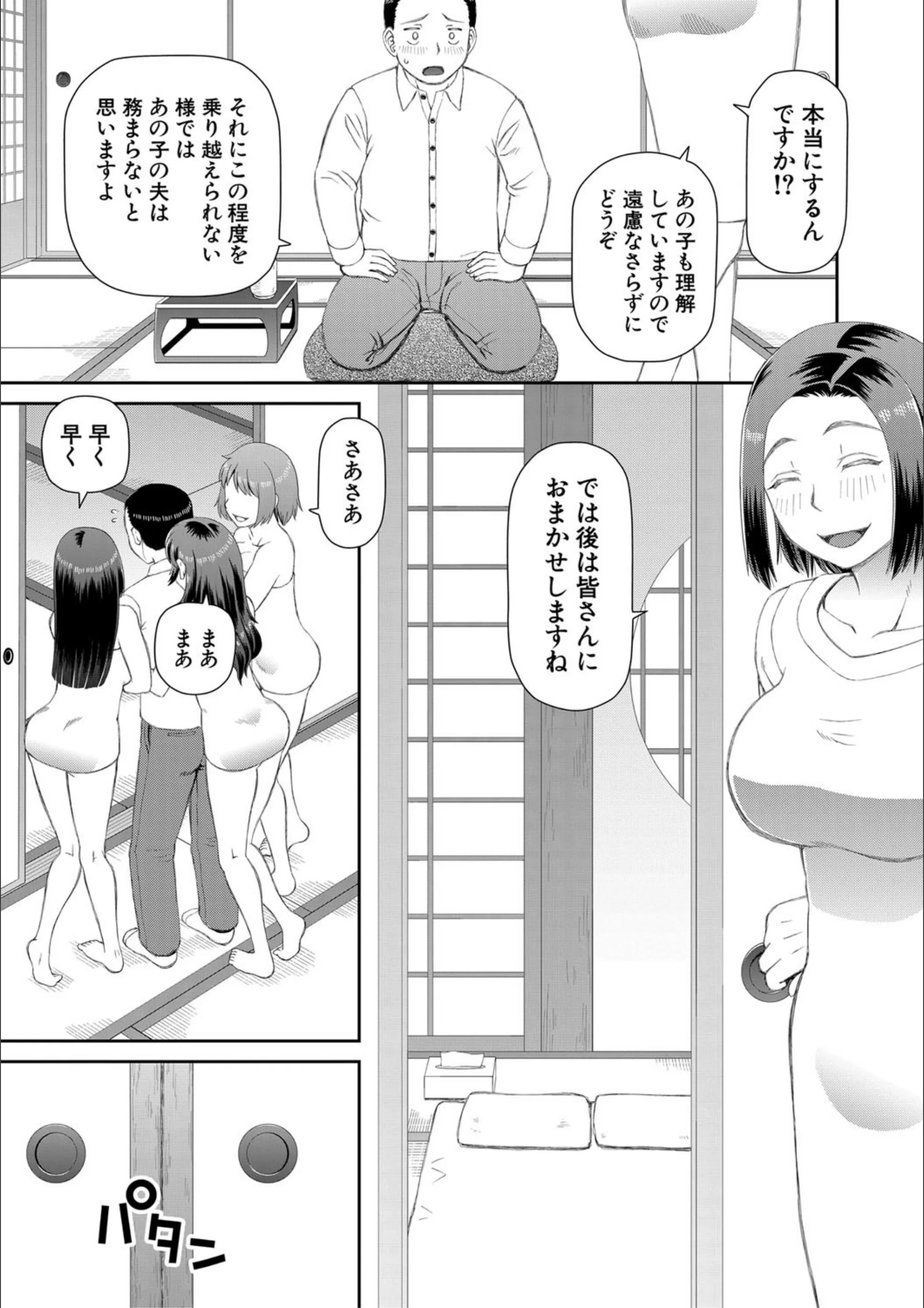 サンプル 16