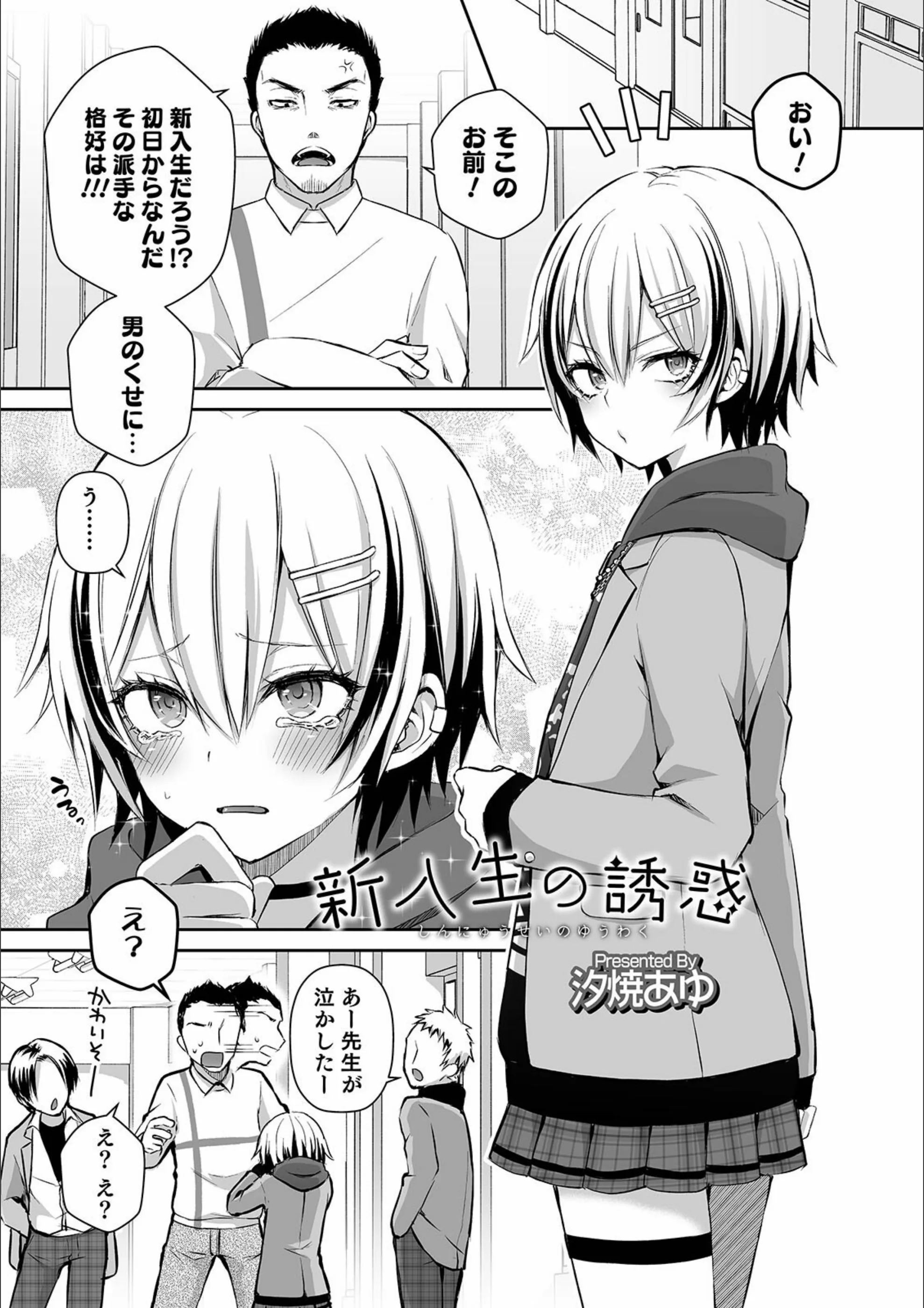 サンプル 1