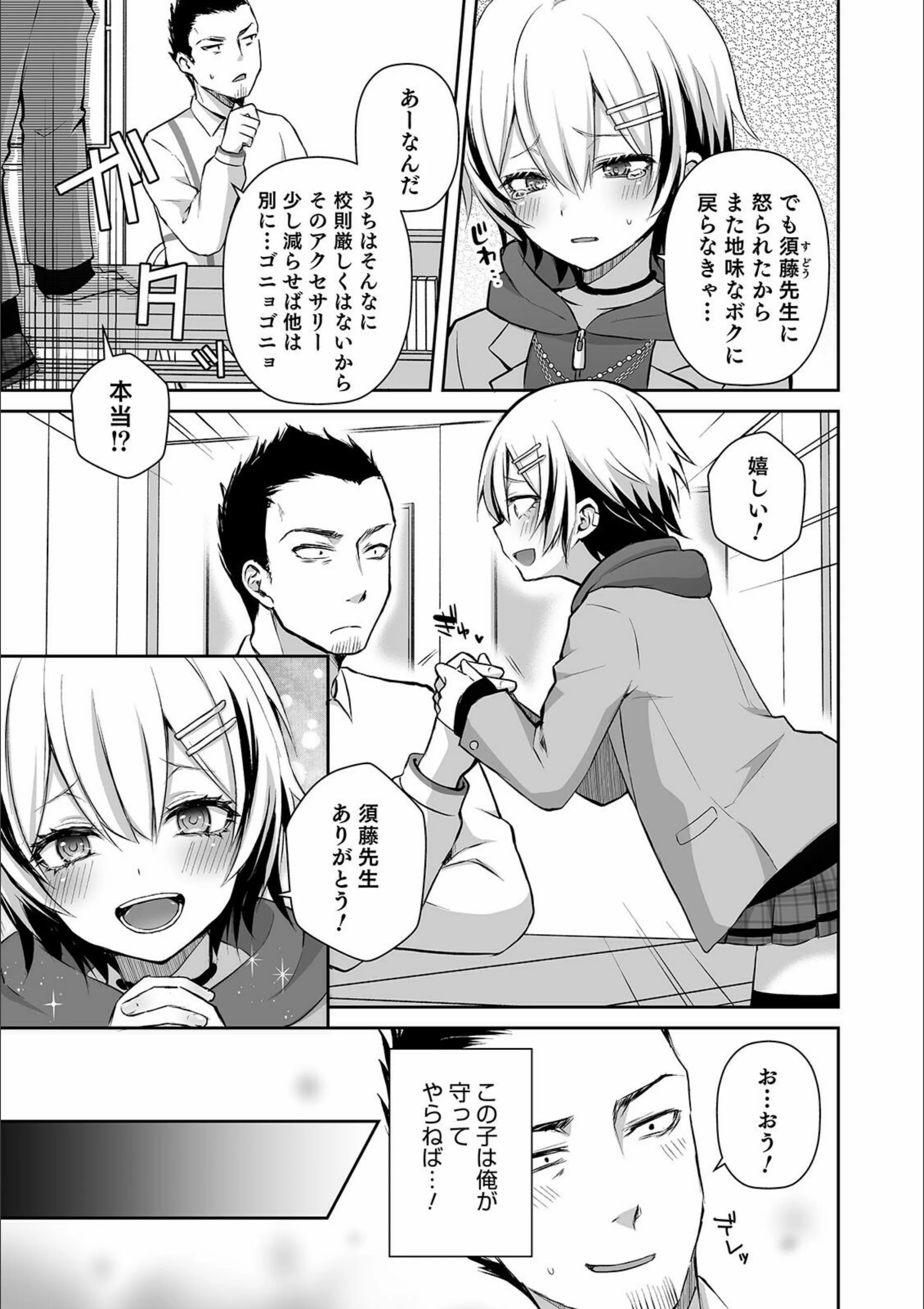 サンプル 3