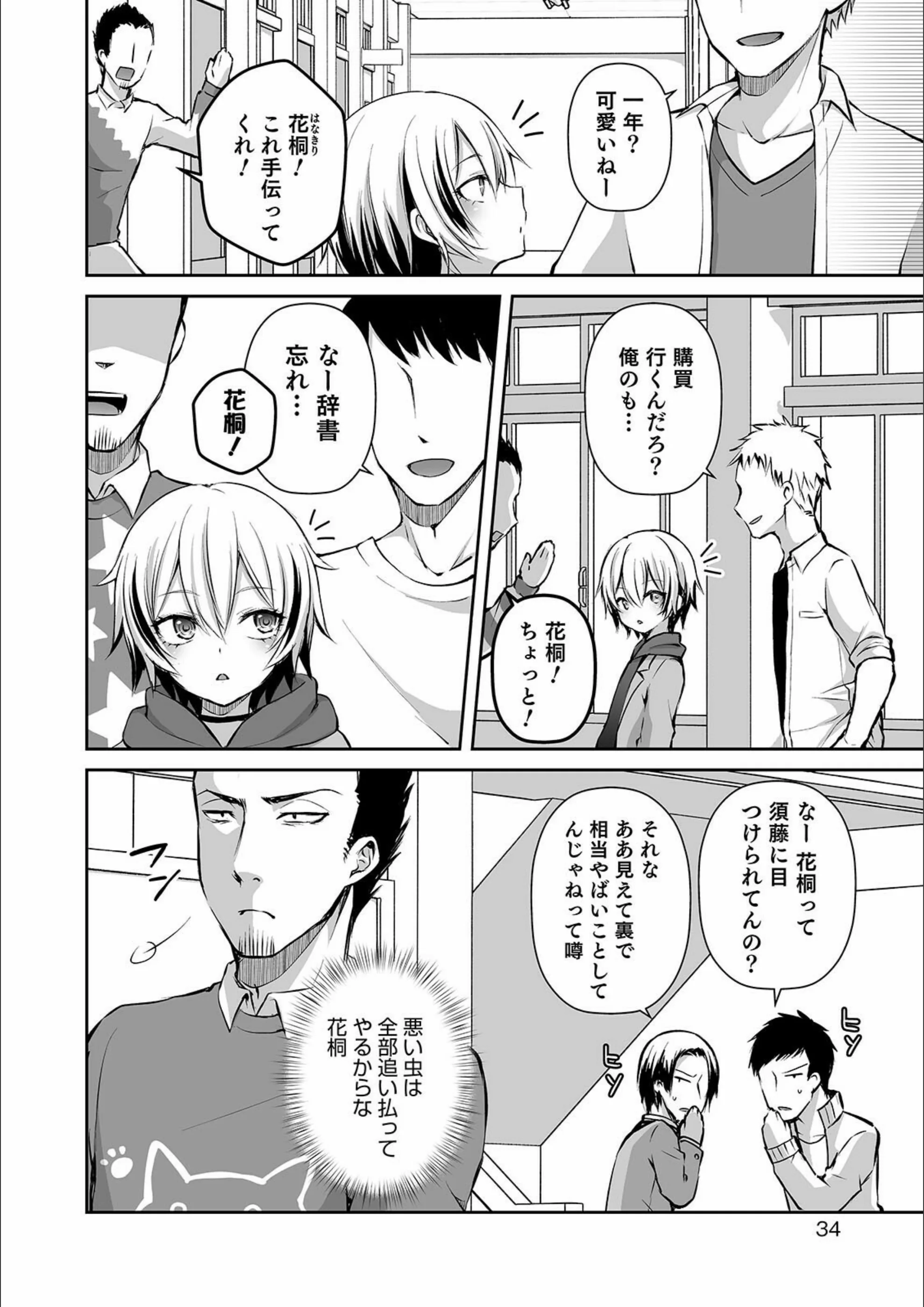サンプル 4