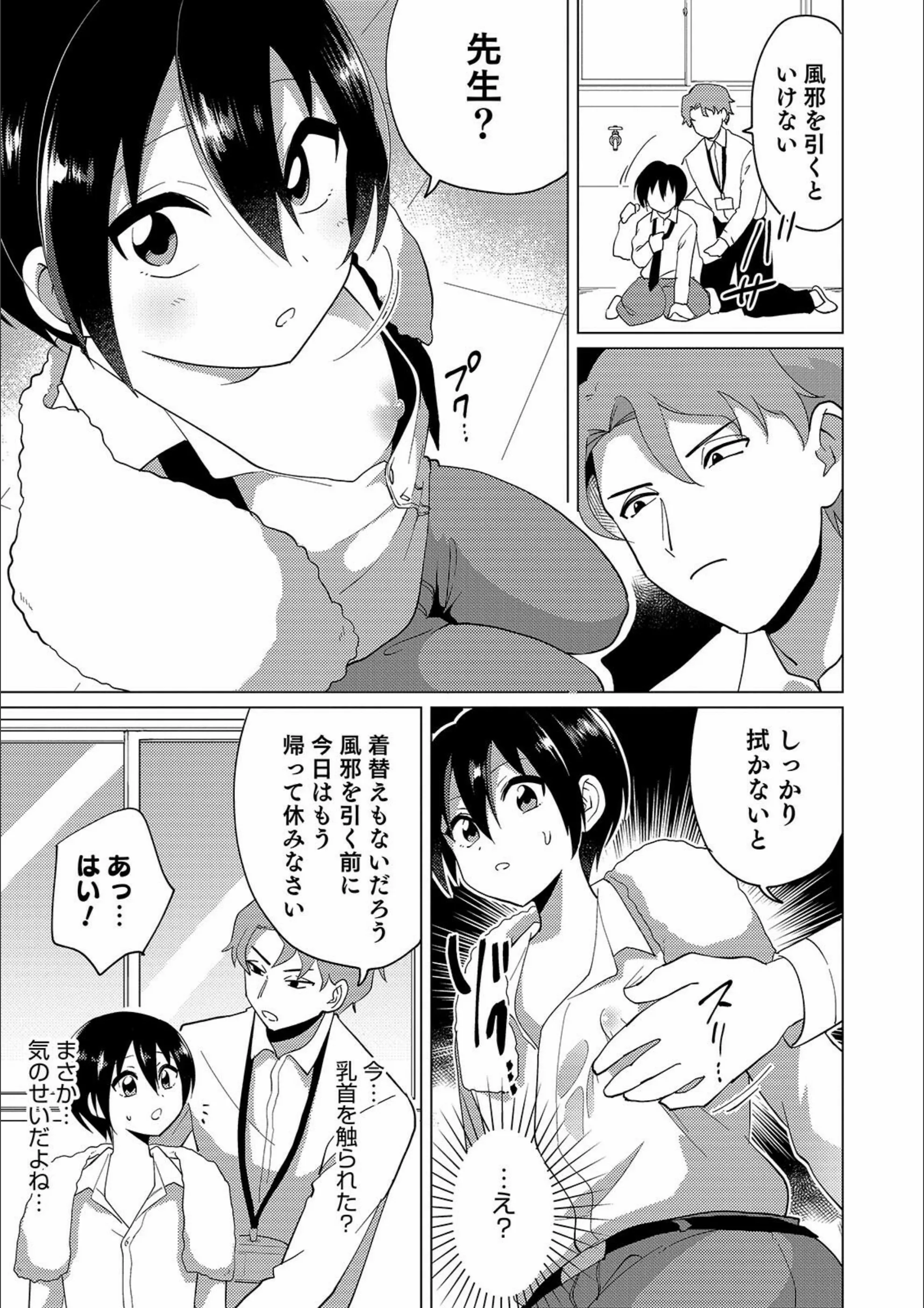 サンプル 3