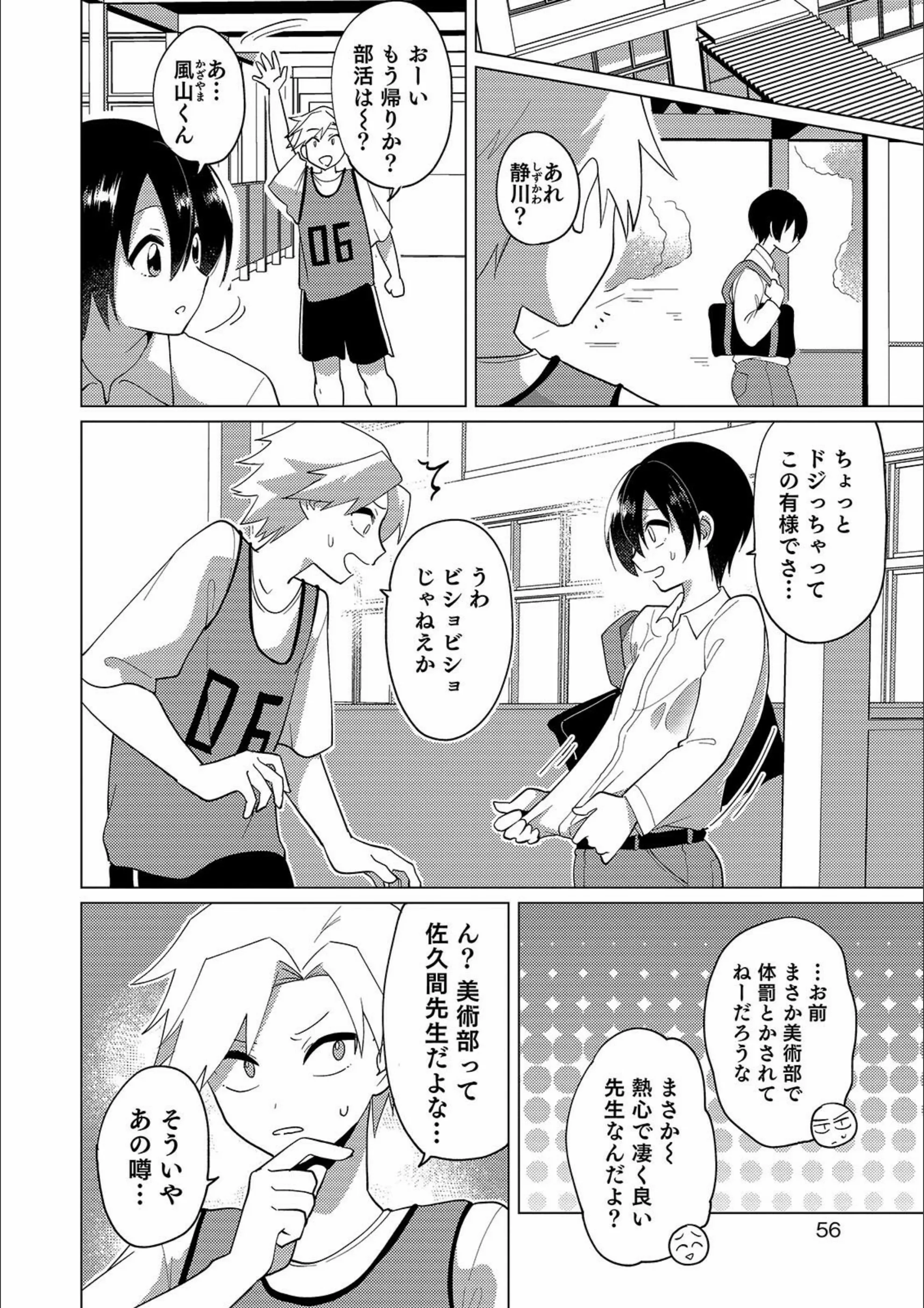 サンプル 4