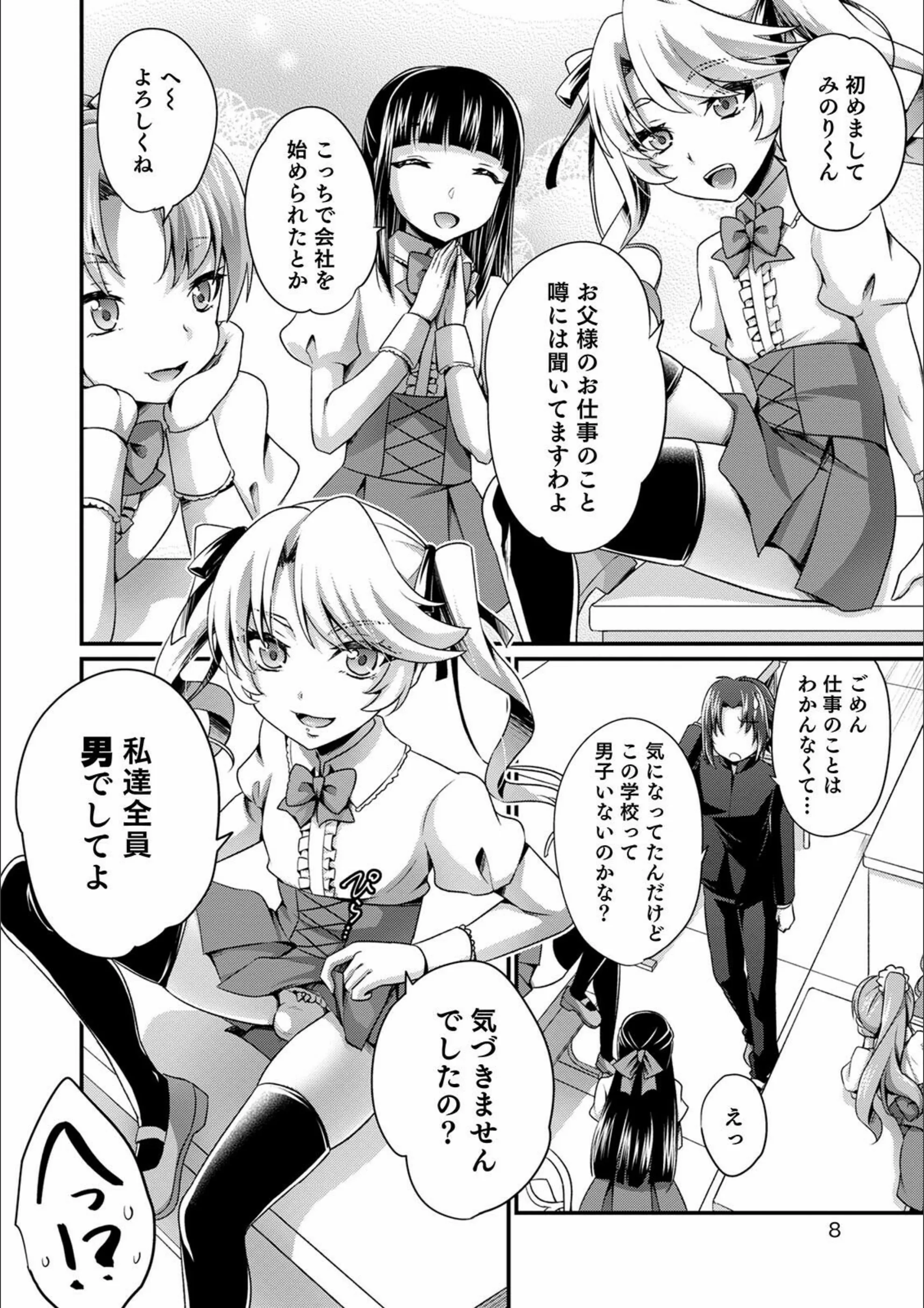 サンプル 2