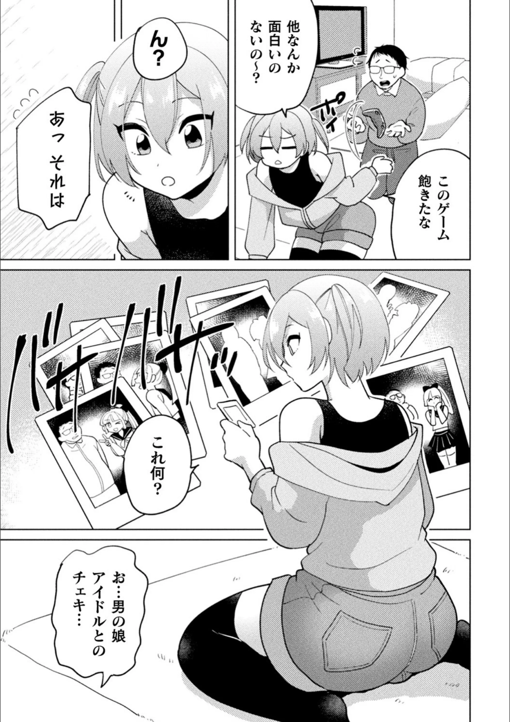 サンプル 5