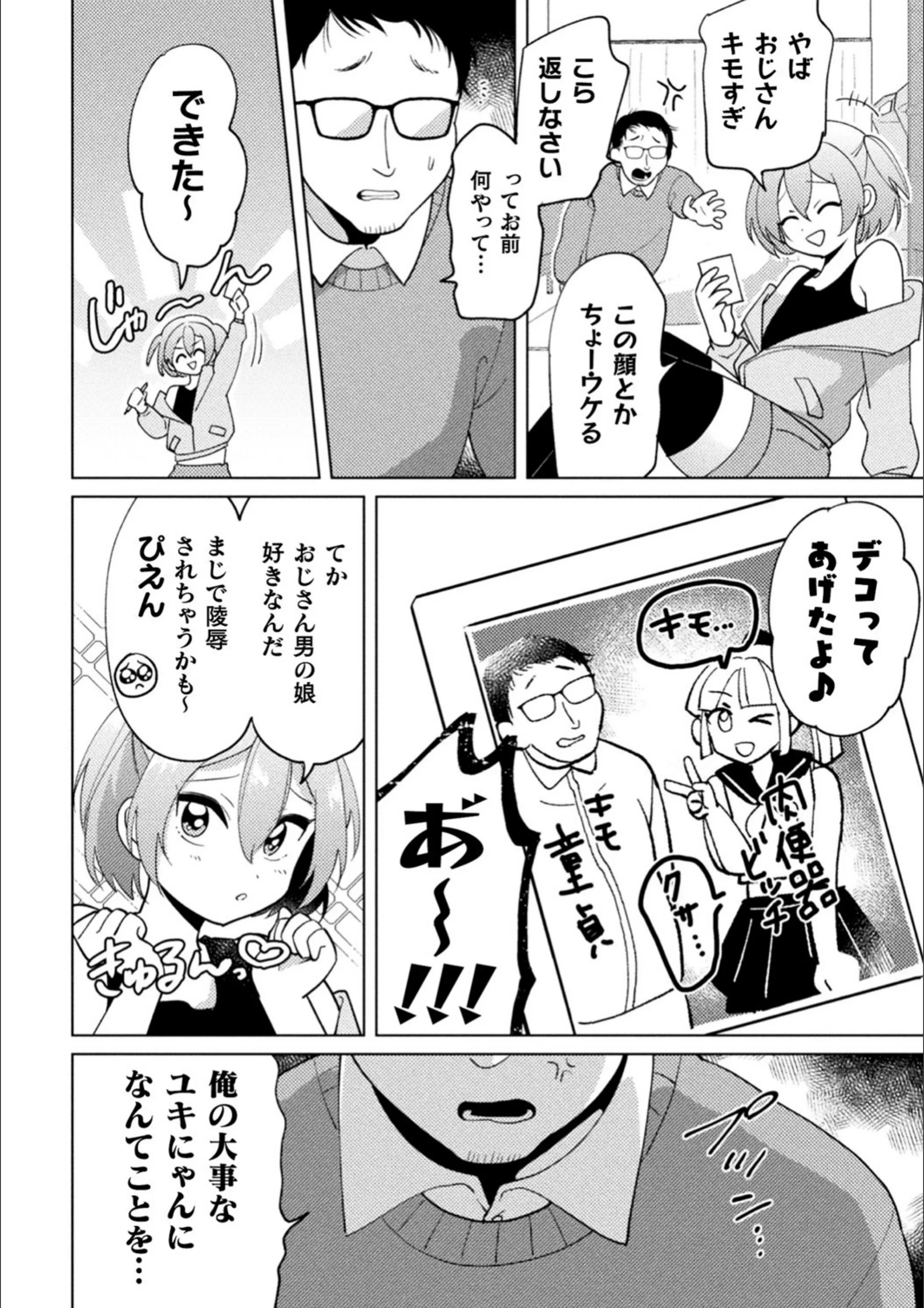 サンプル 6