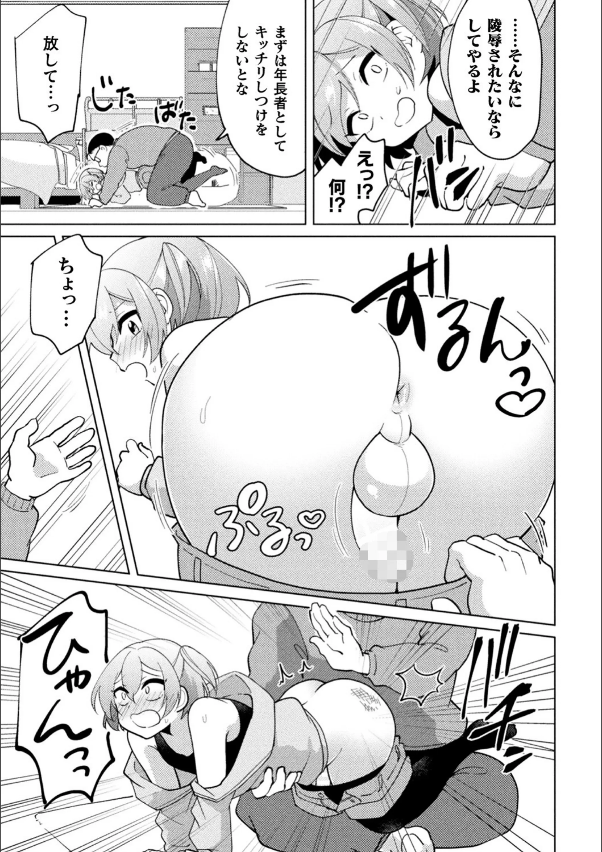 サンプル 7
