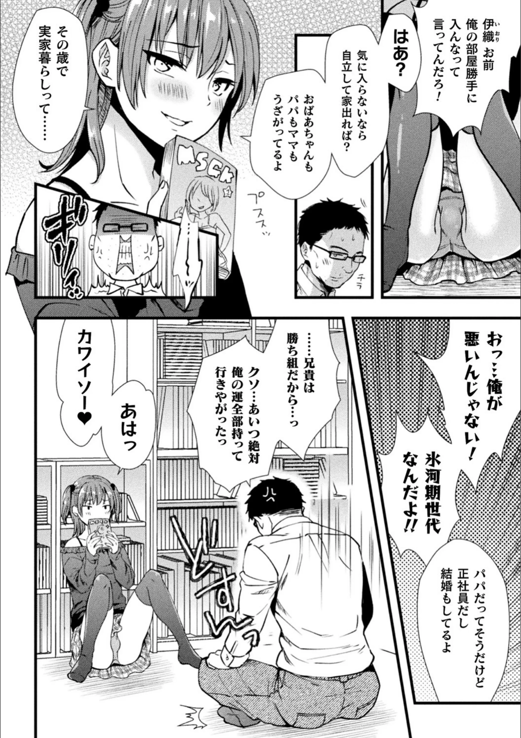 サンプル 2