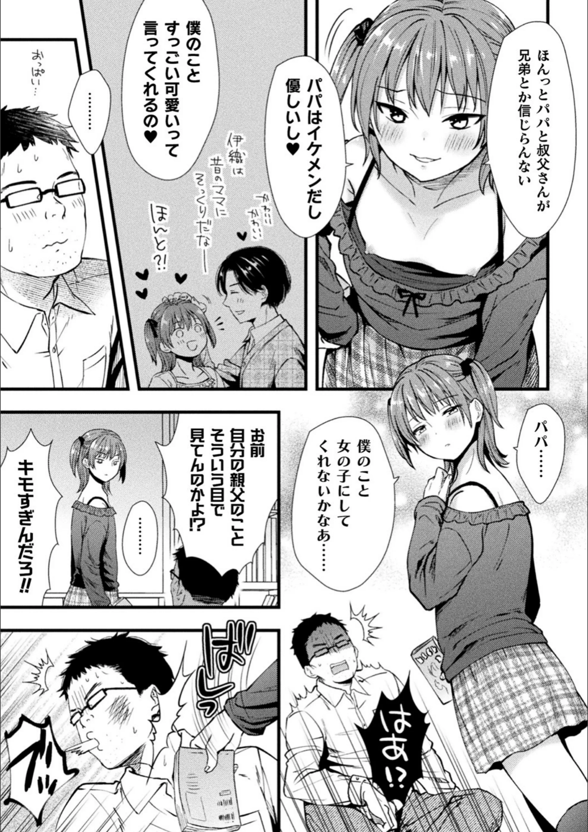 サンプル 3