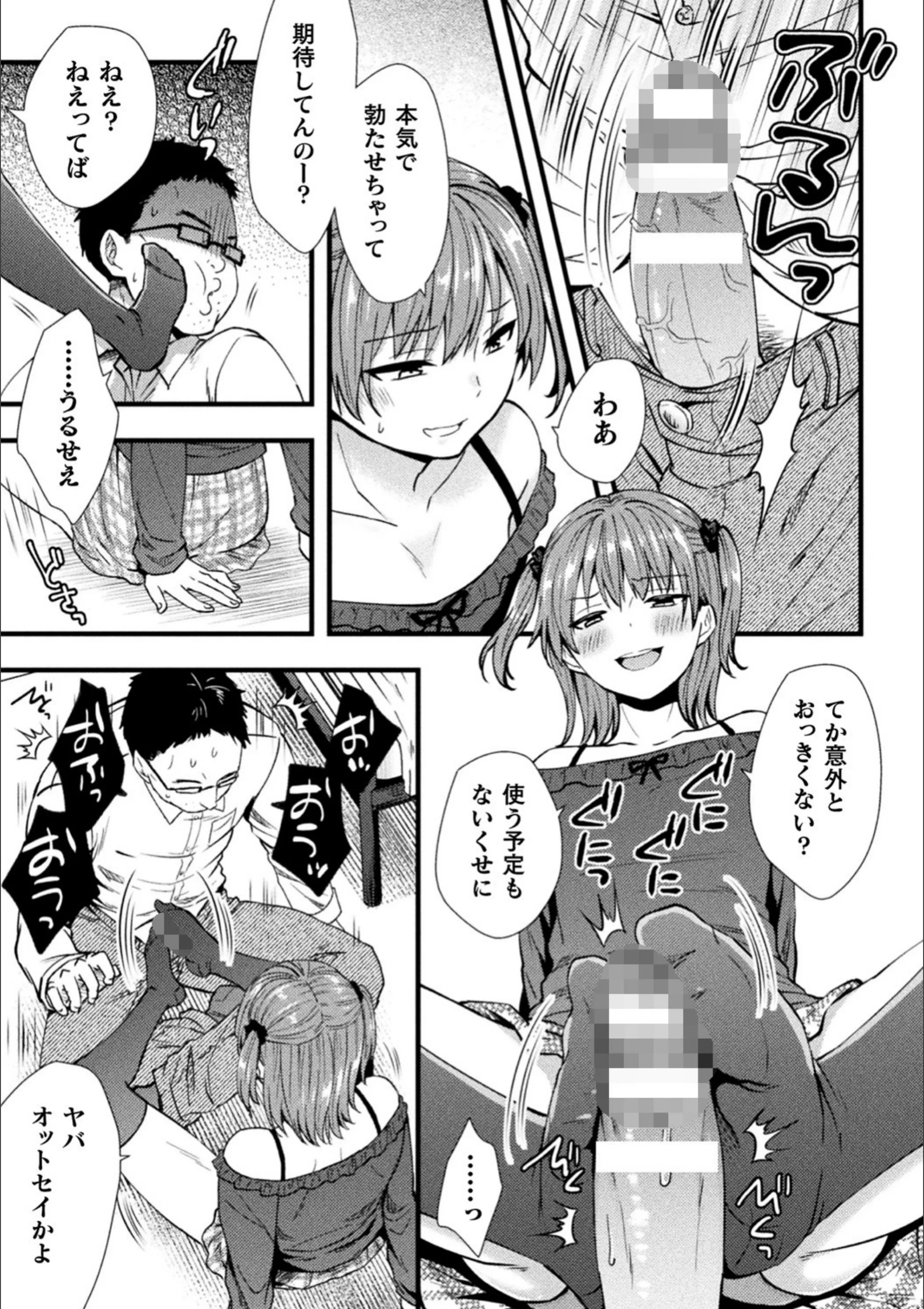 サンプル 5