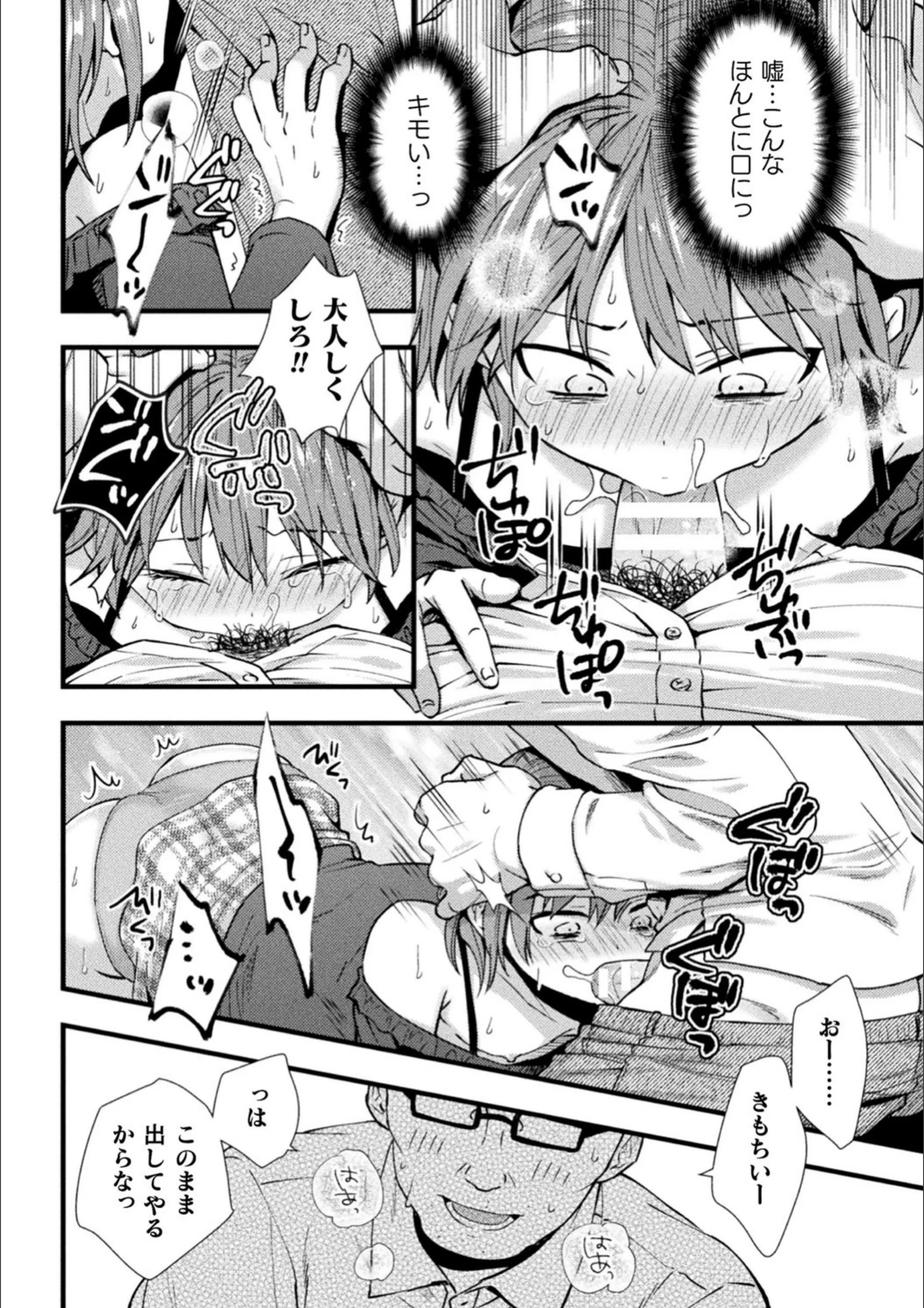 サンプル 7