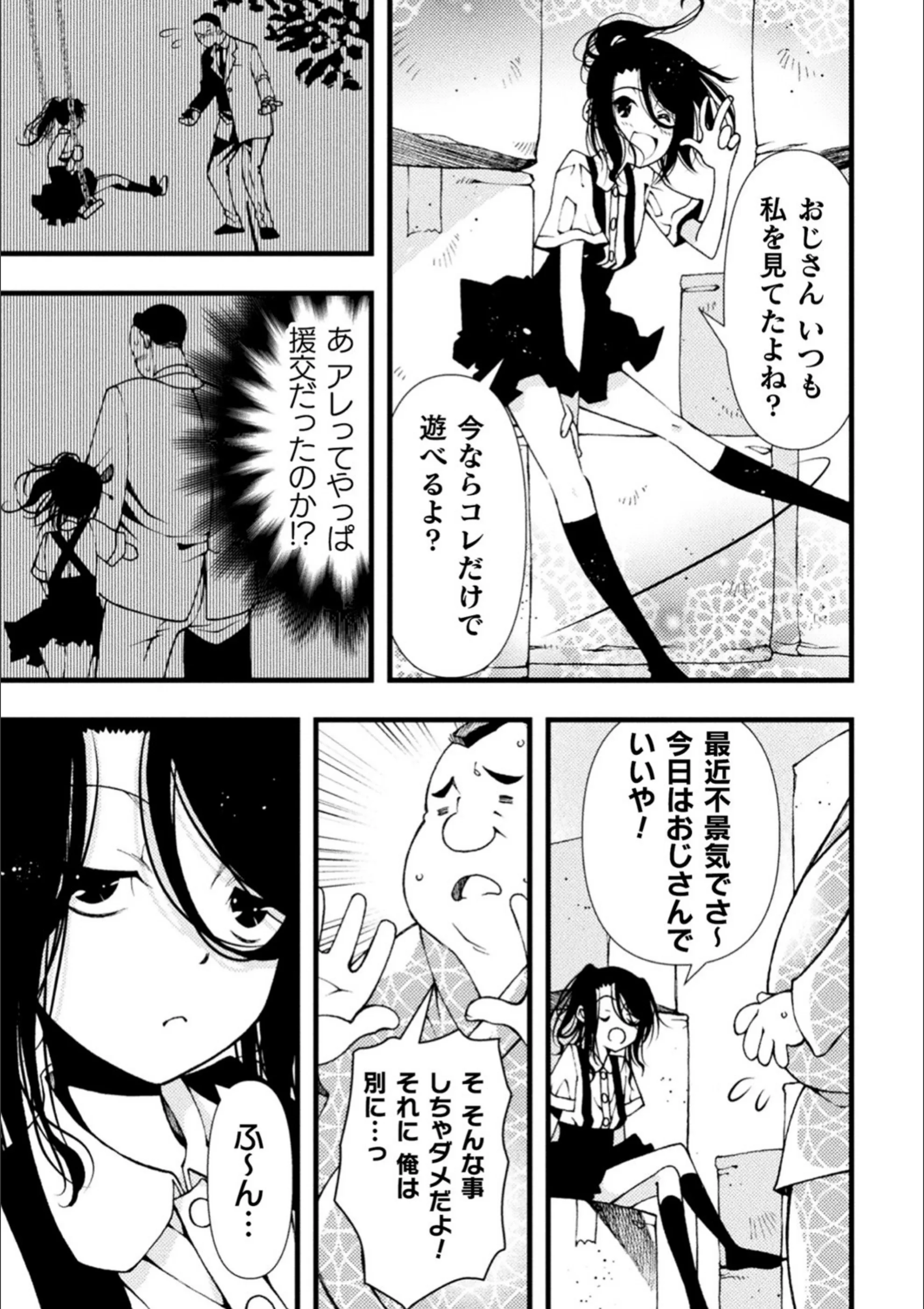 サンプル 3