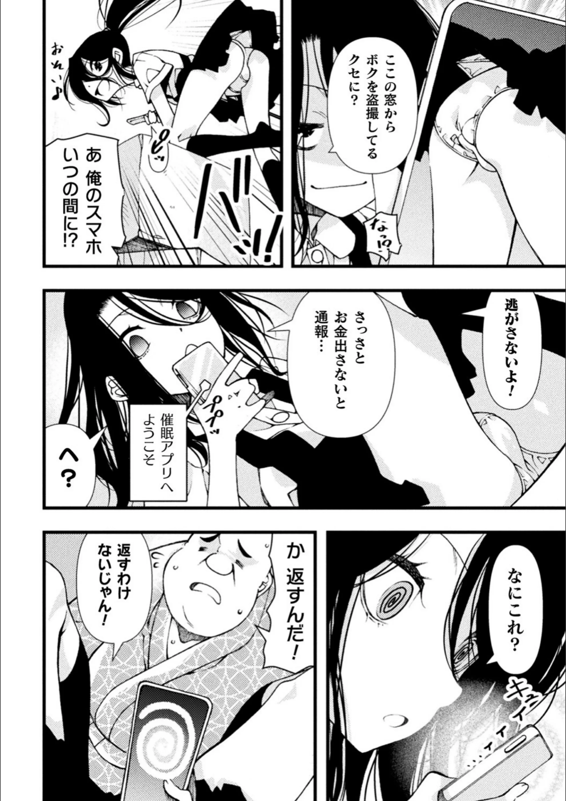 サンプル 4