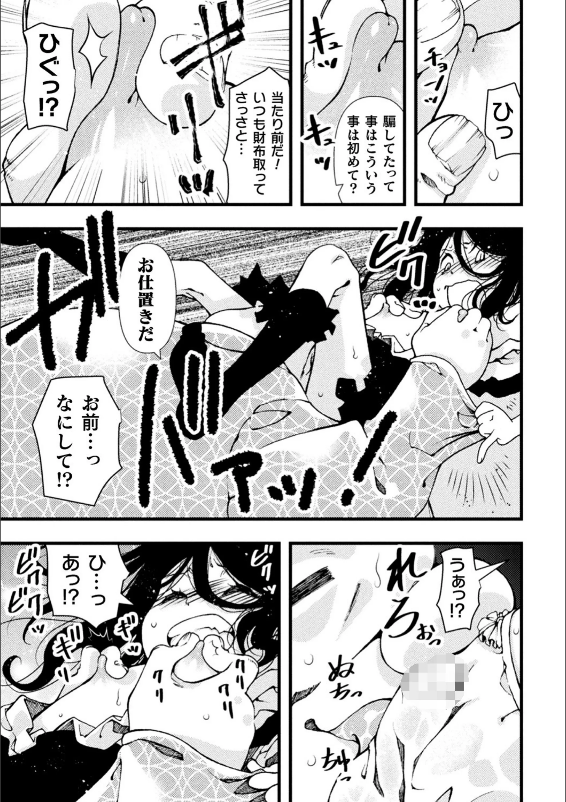 サンプル 7