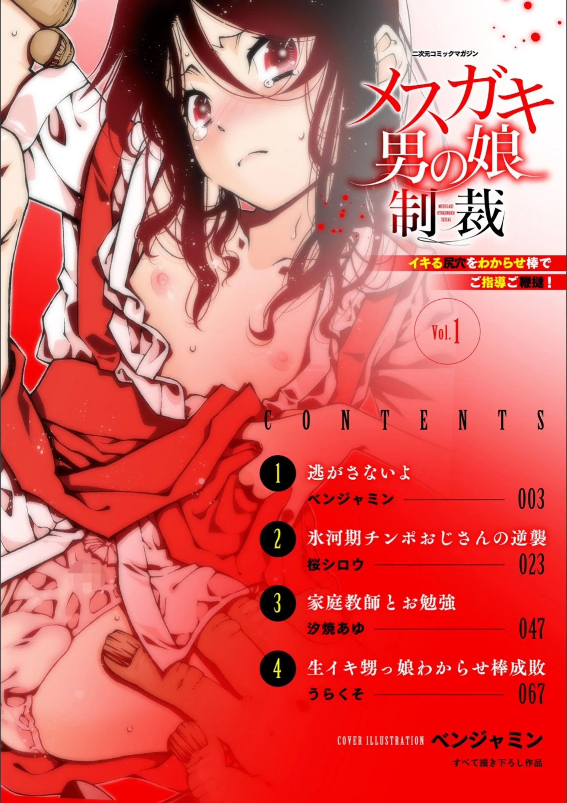 サンプル 2