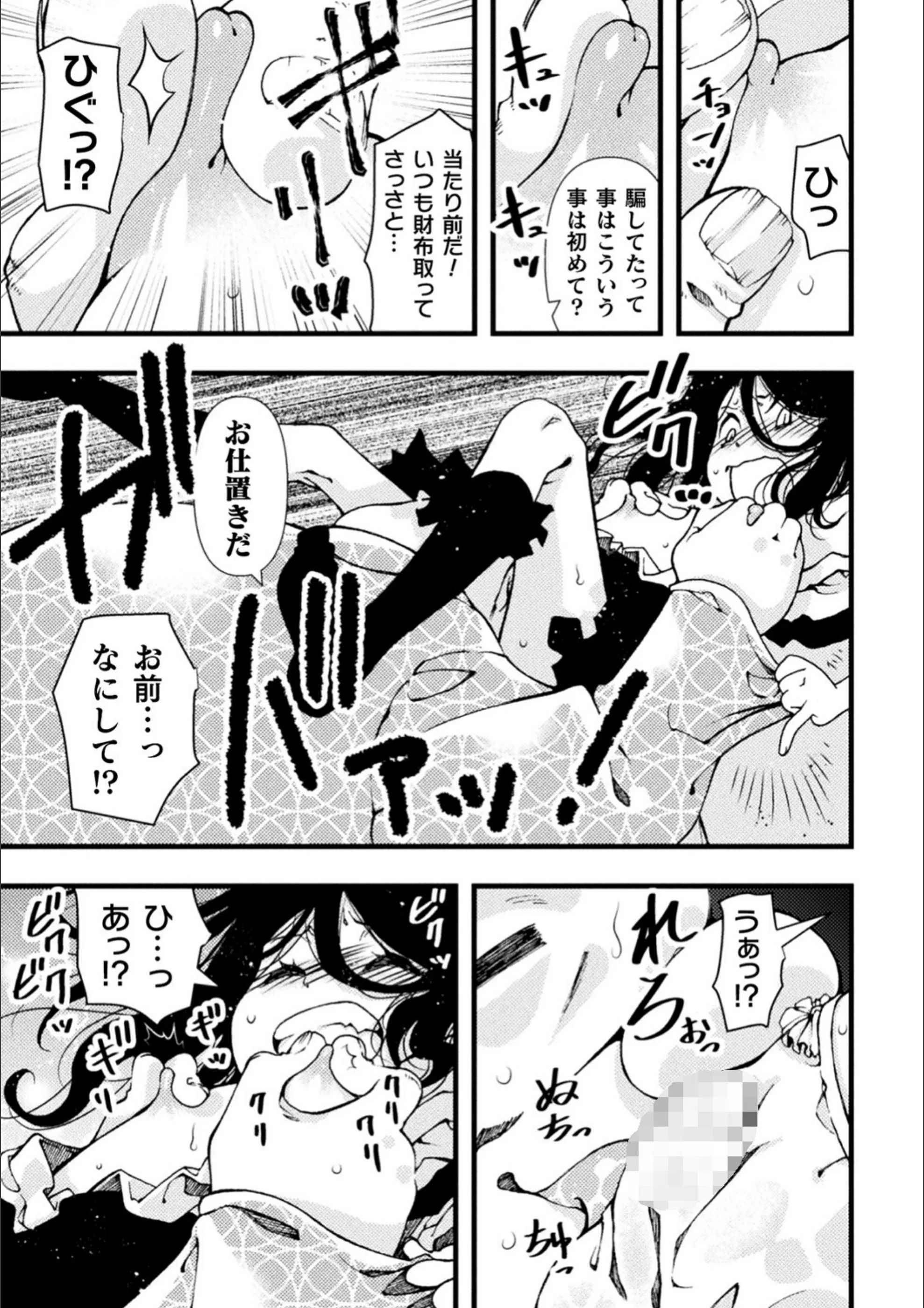 サンプル 6