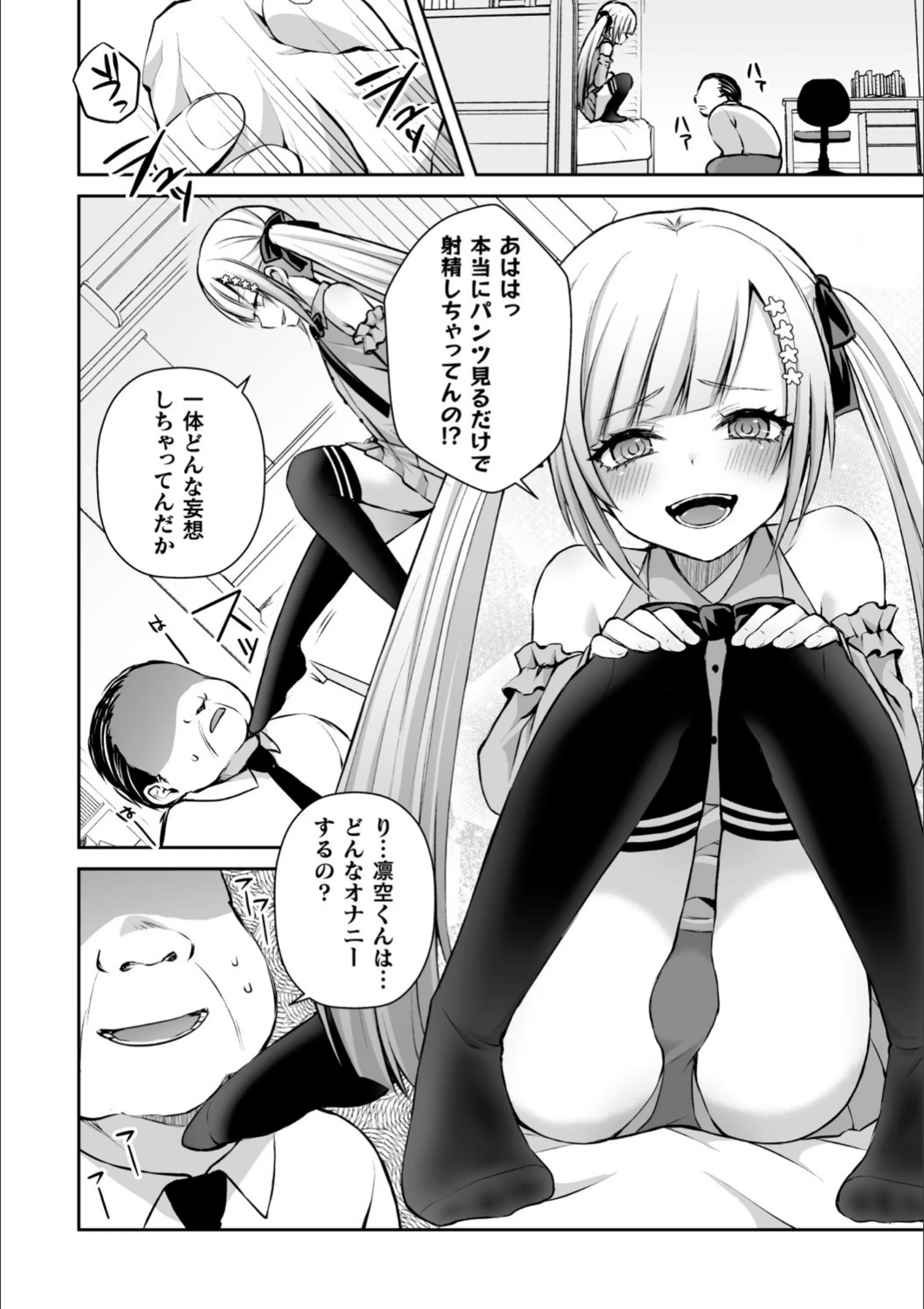 サンプル 14
