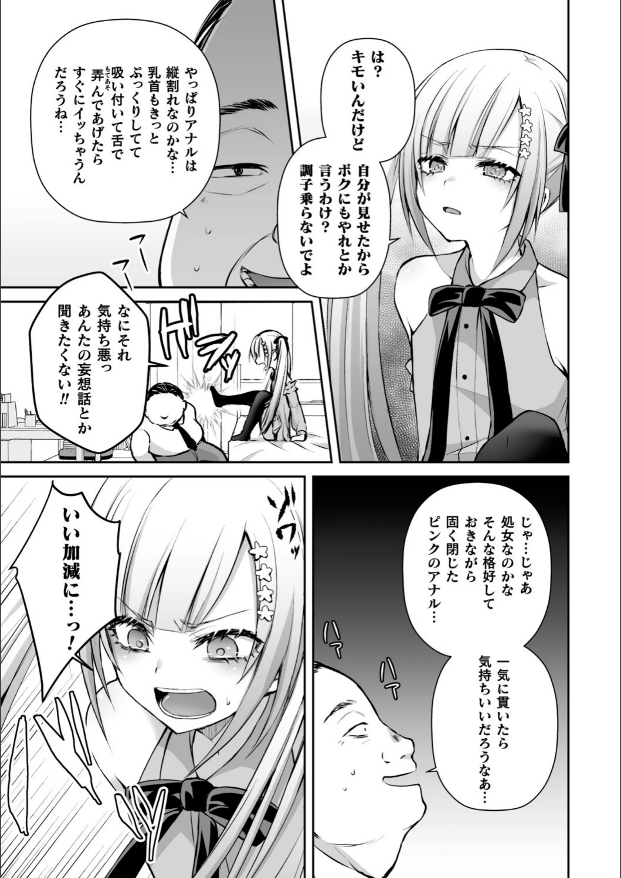 サンプル 15