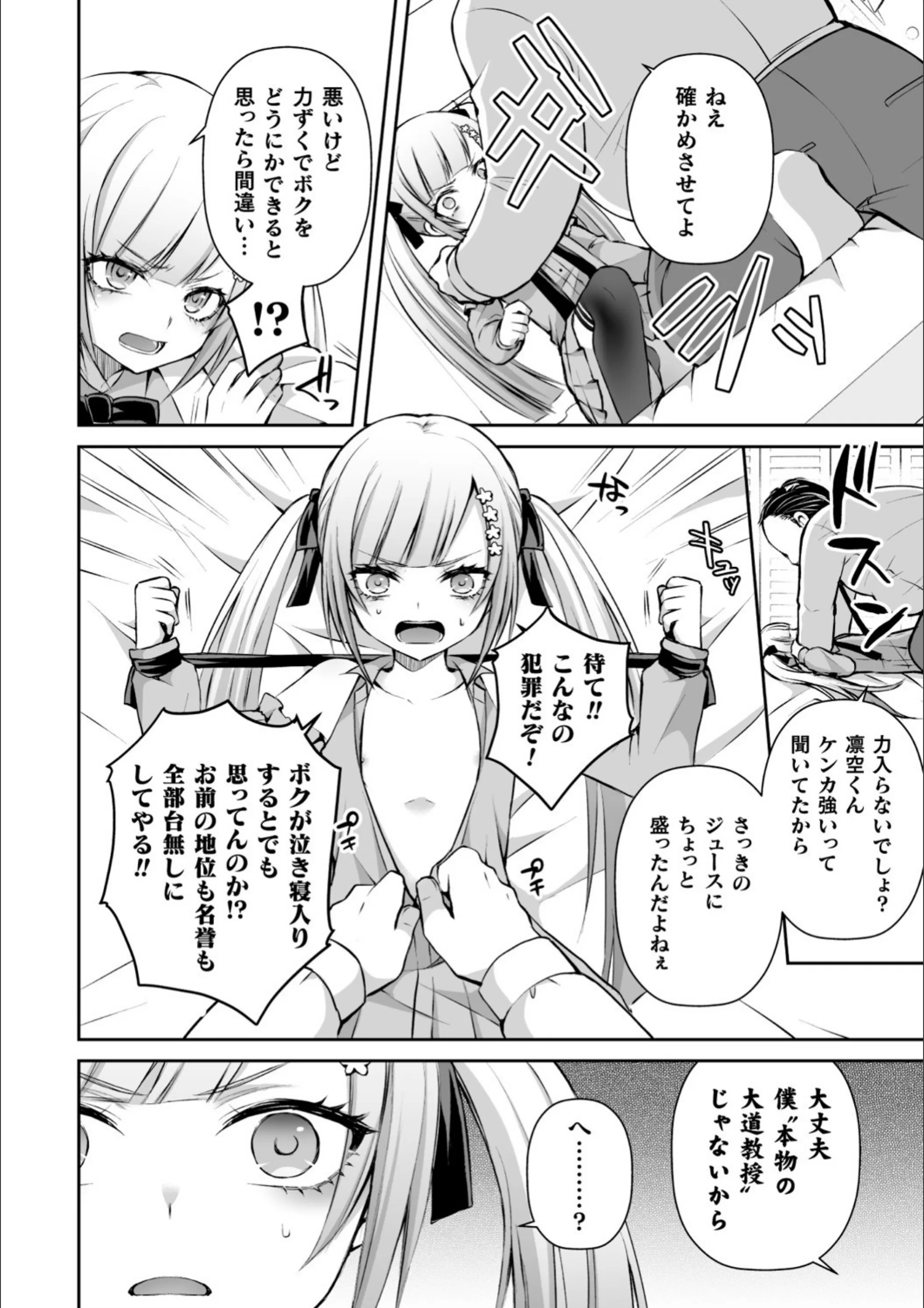 サンプル 16