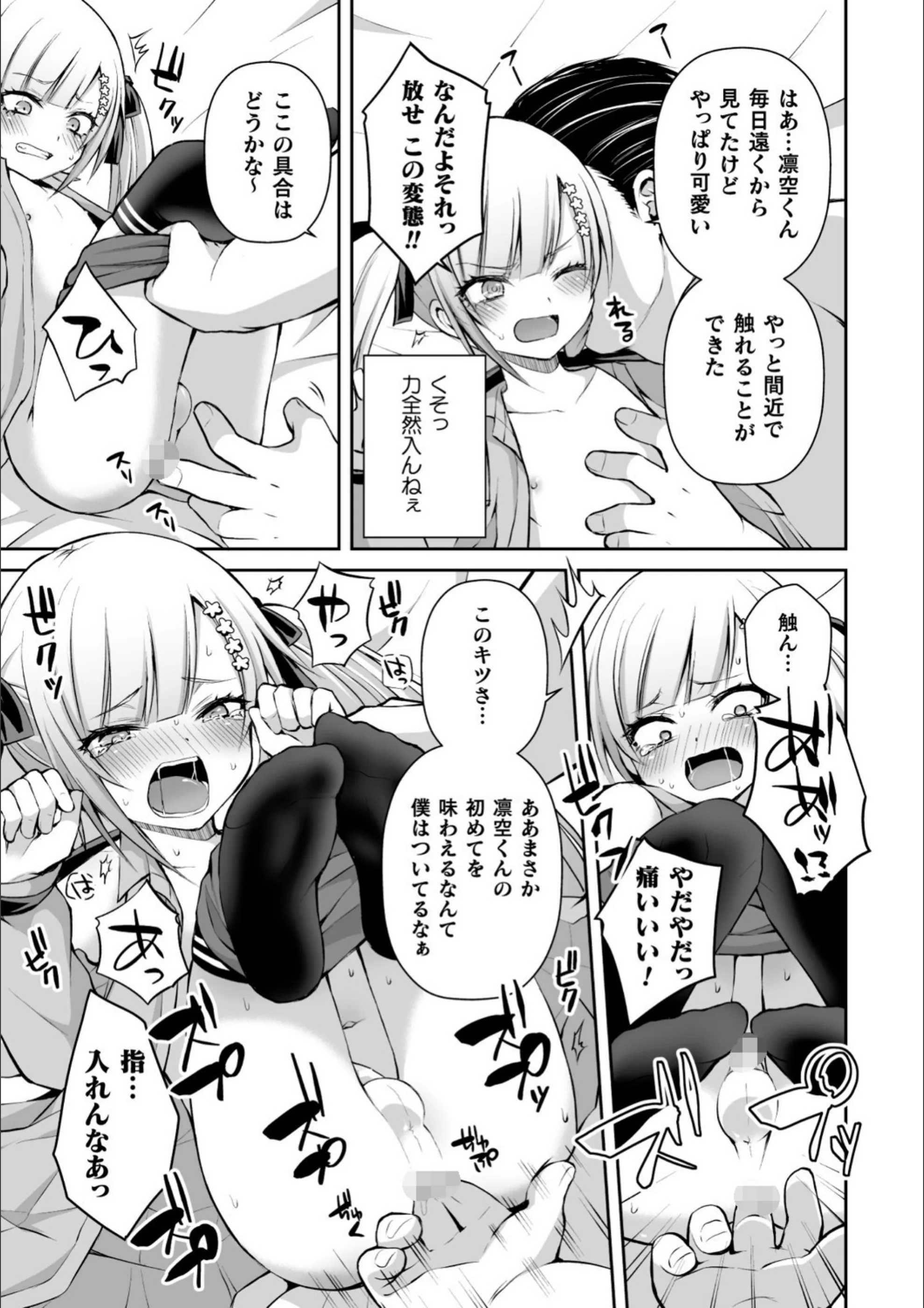 サンプル 17