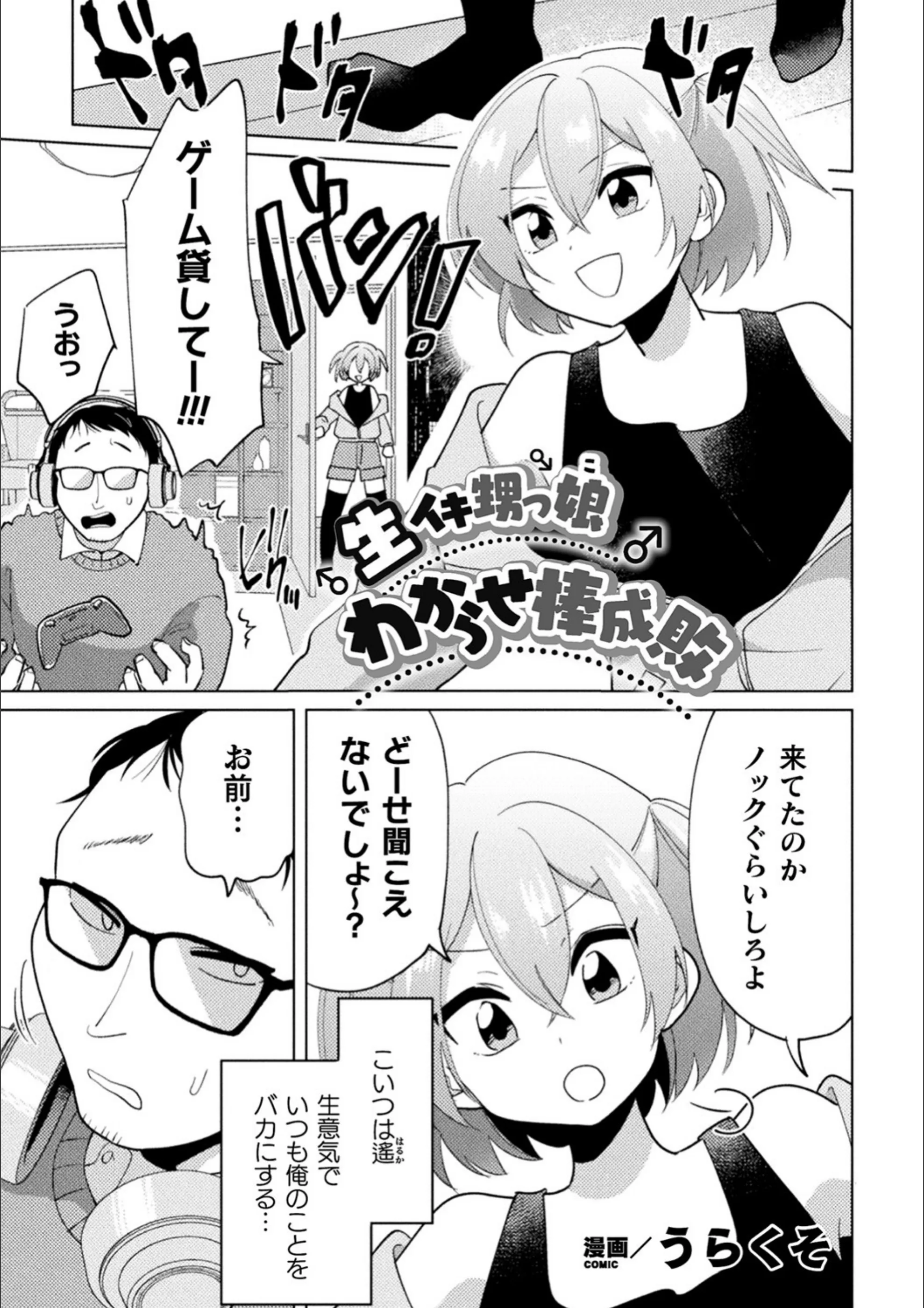 サンプル 19