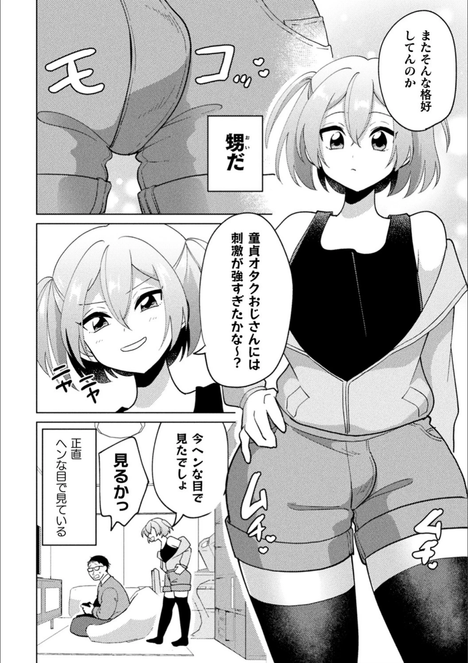 サンプル 20