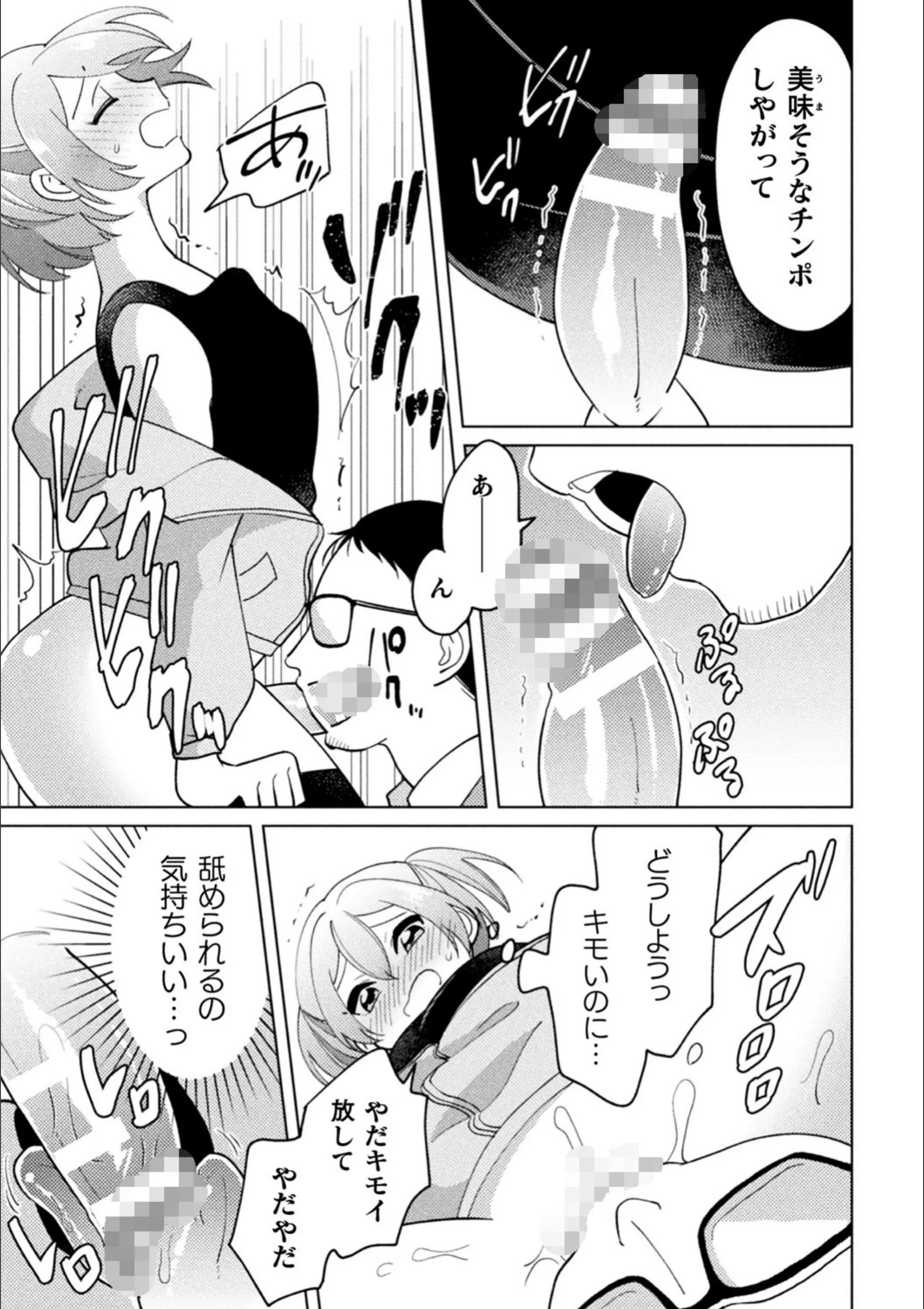 サンプル 23