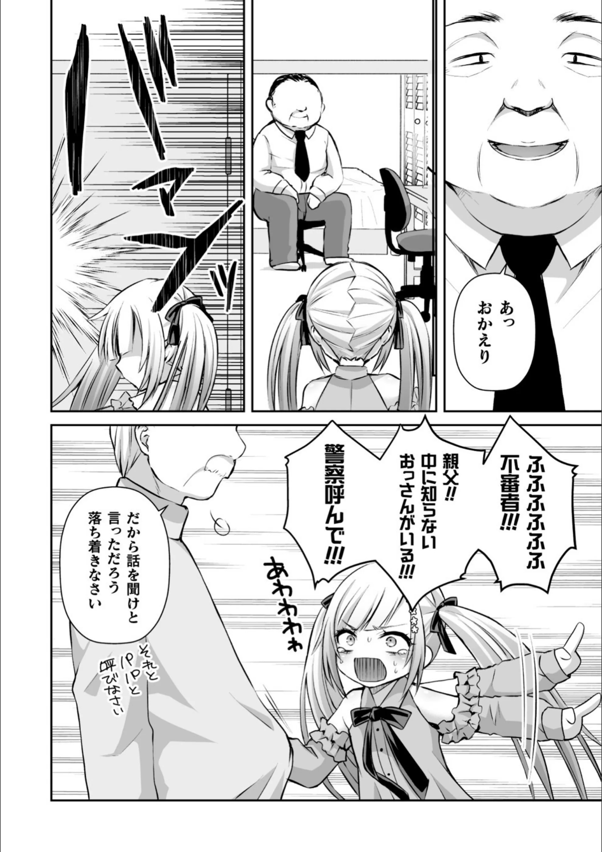 サンプル 2