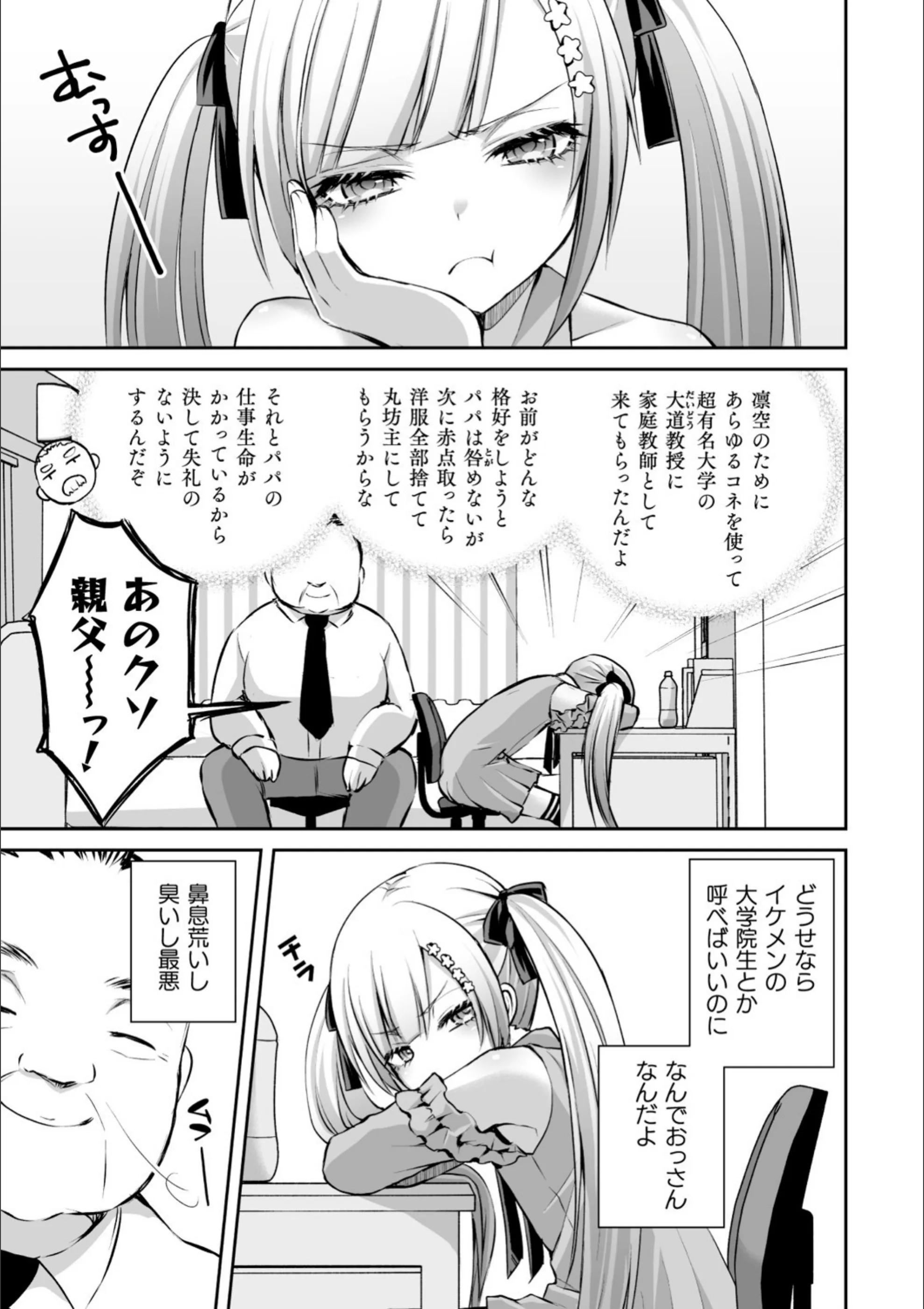 サンプル 3