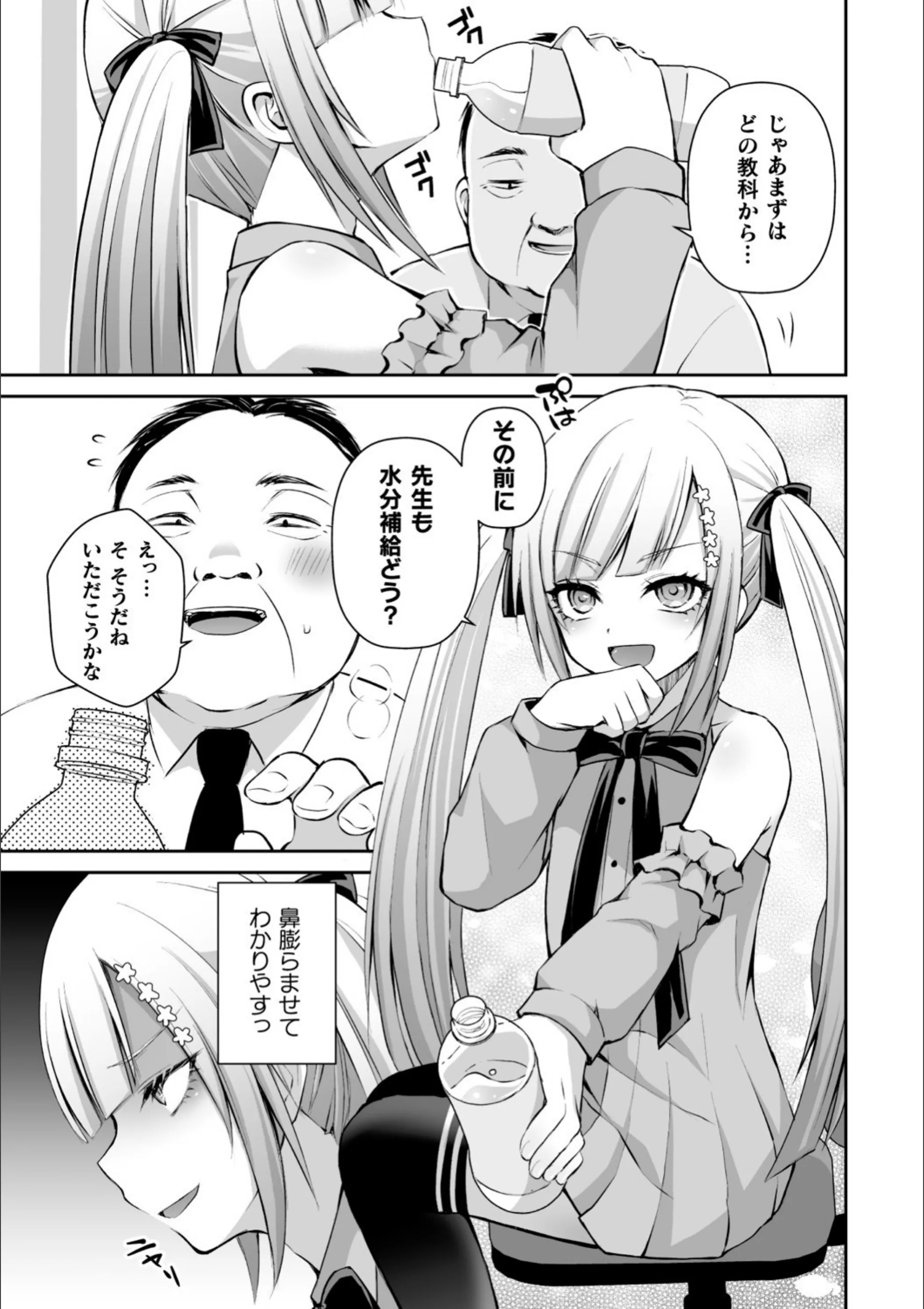 サンプル 4