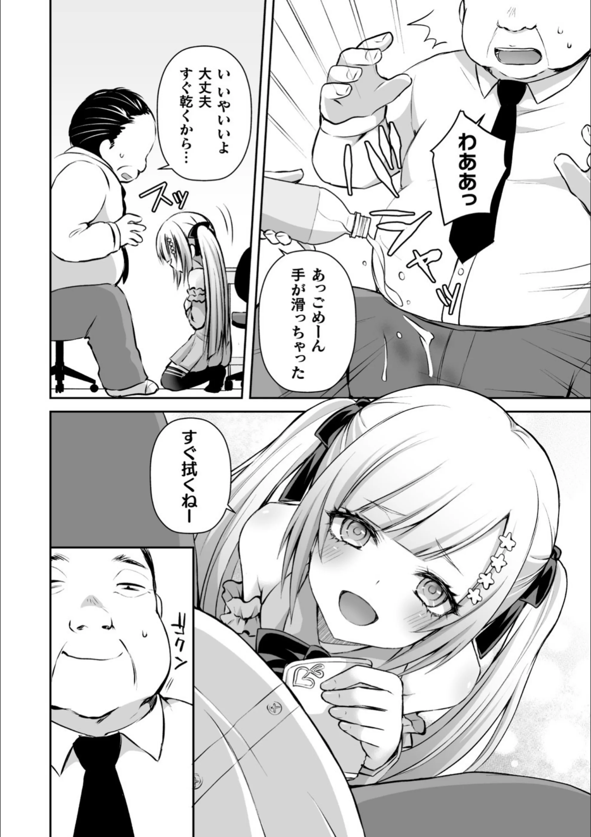 サンプル 5