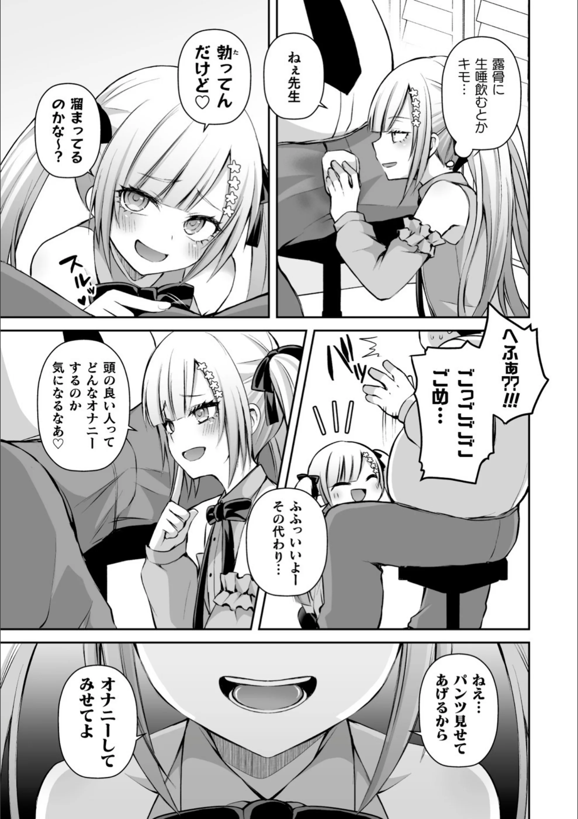 サンプル 6