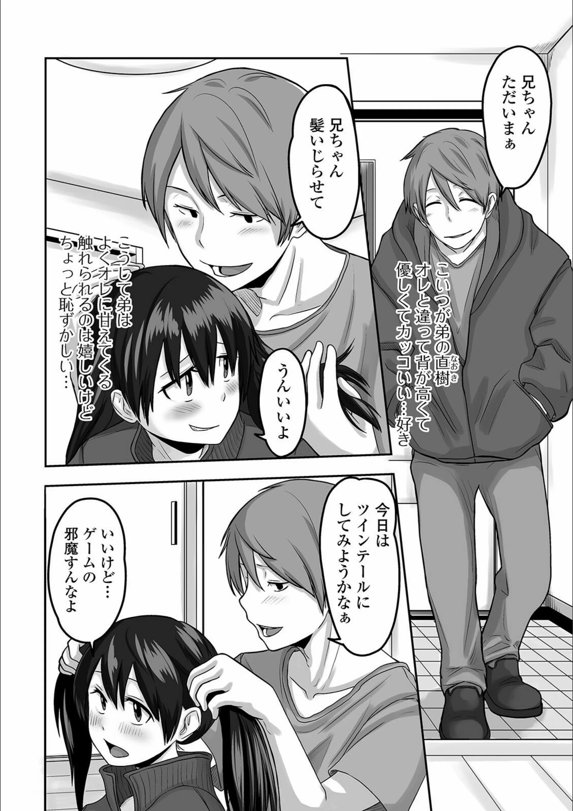 サンプル 2
