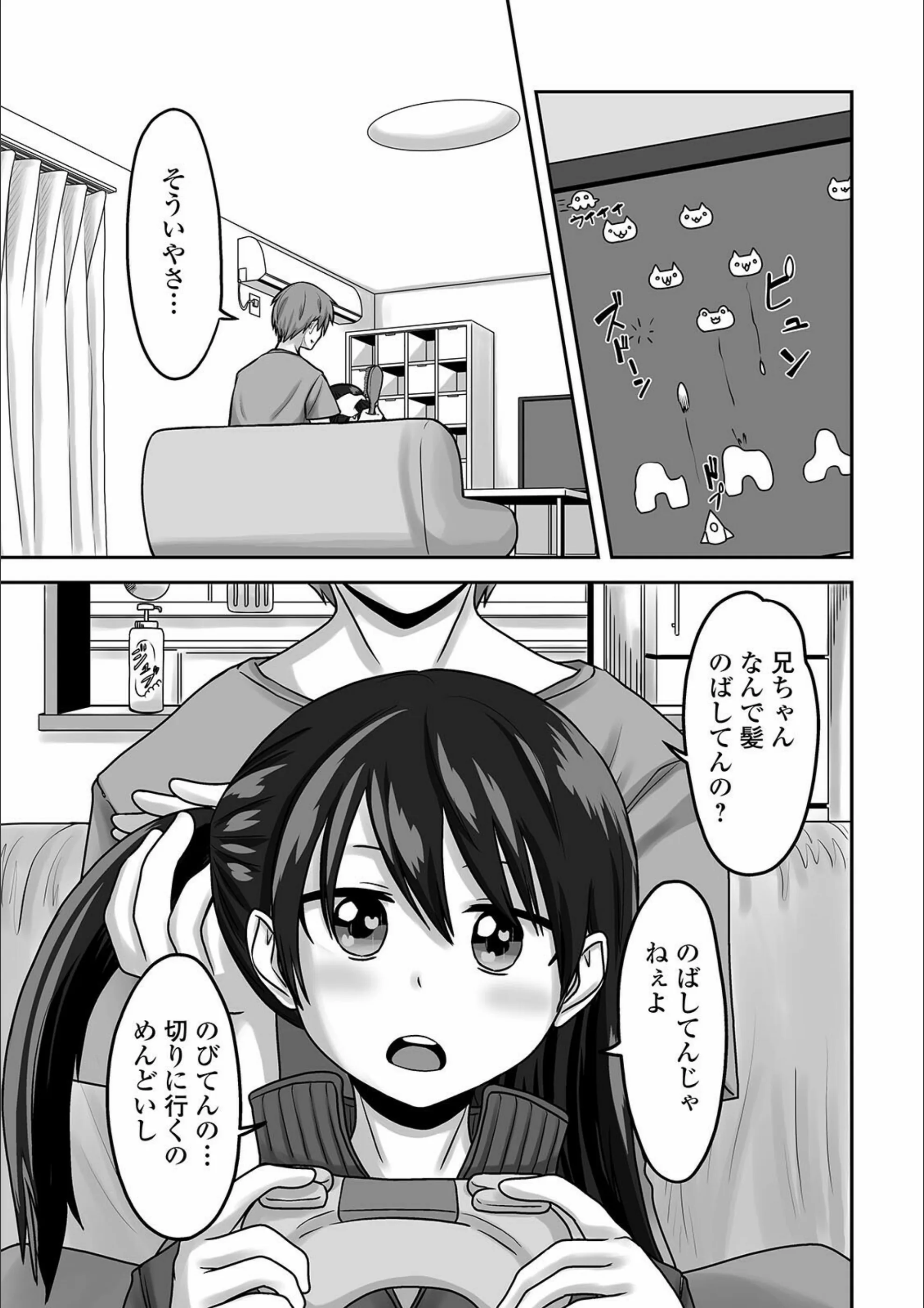 サンプル 3