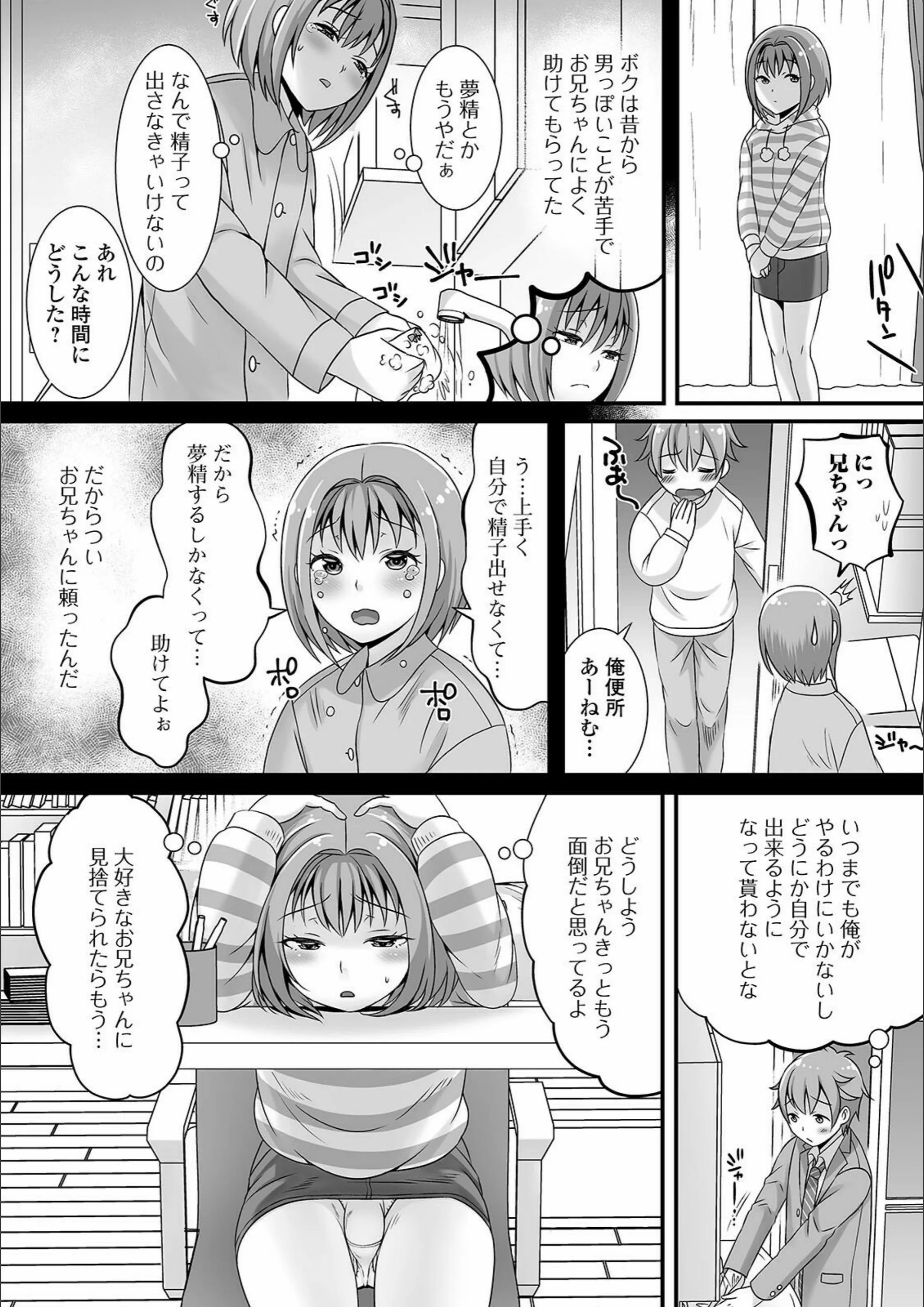 サンプル 3