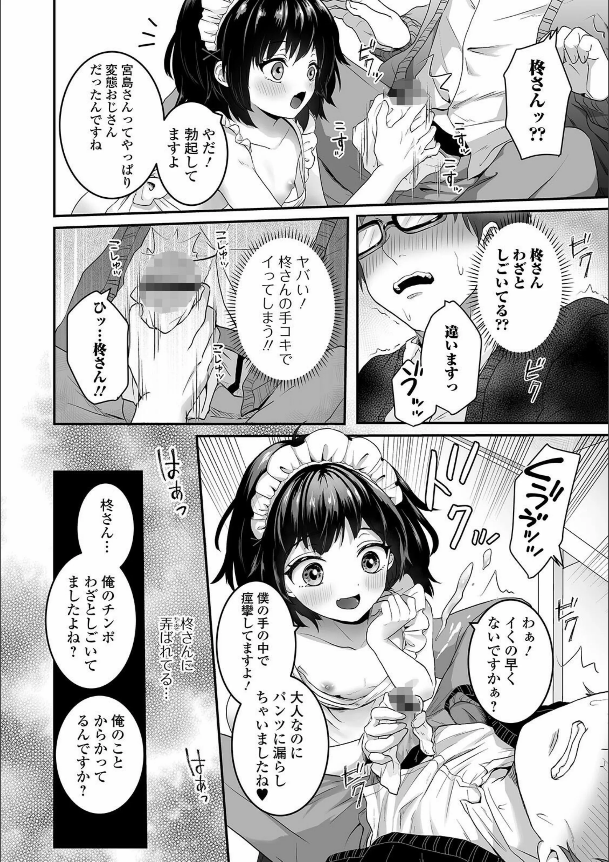 サンプル 4