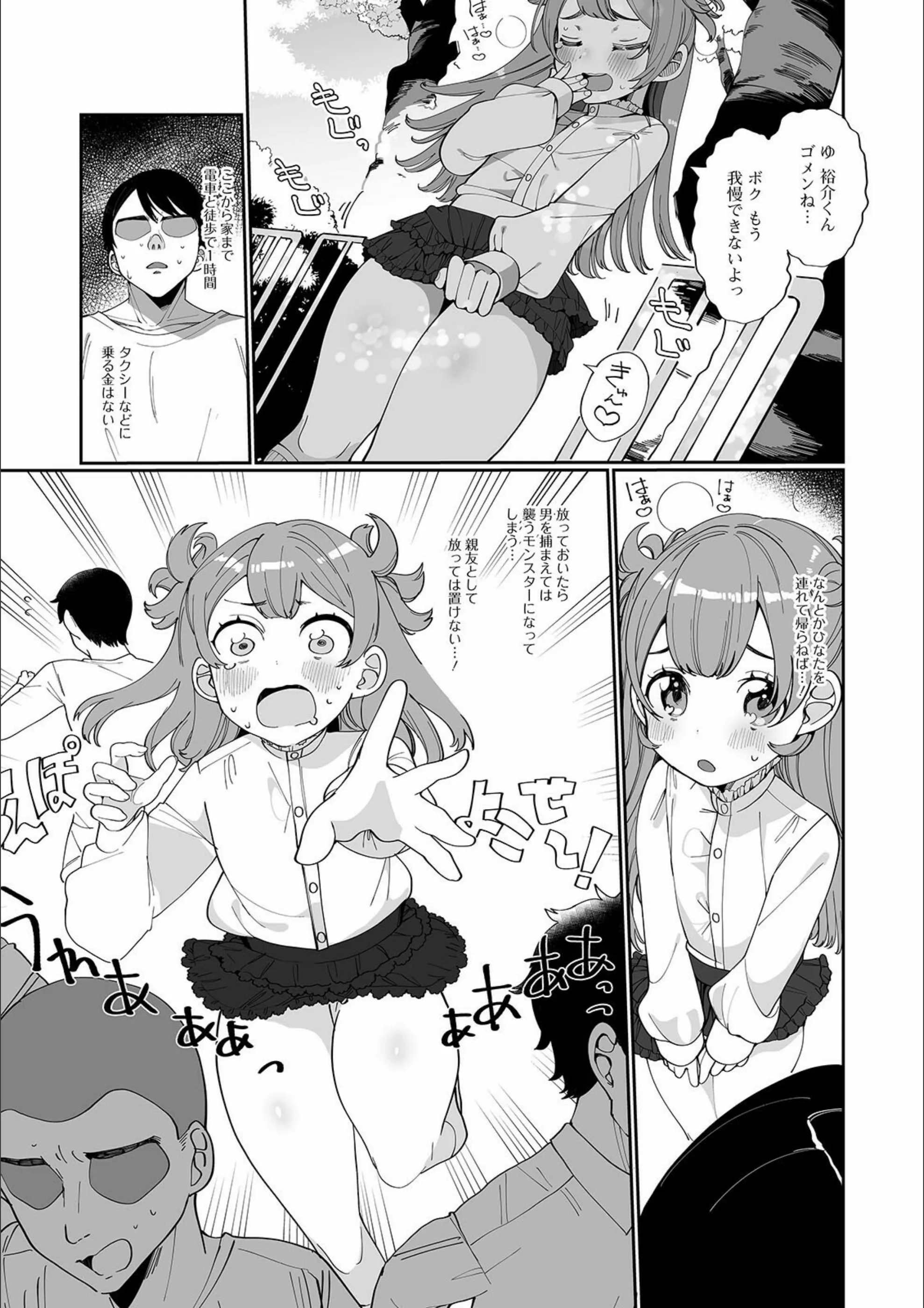 サンプル 2