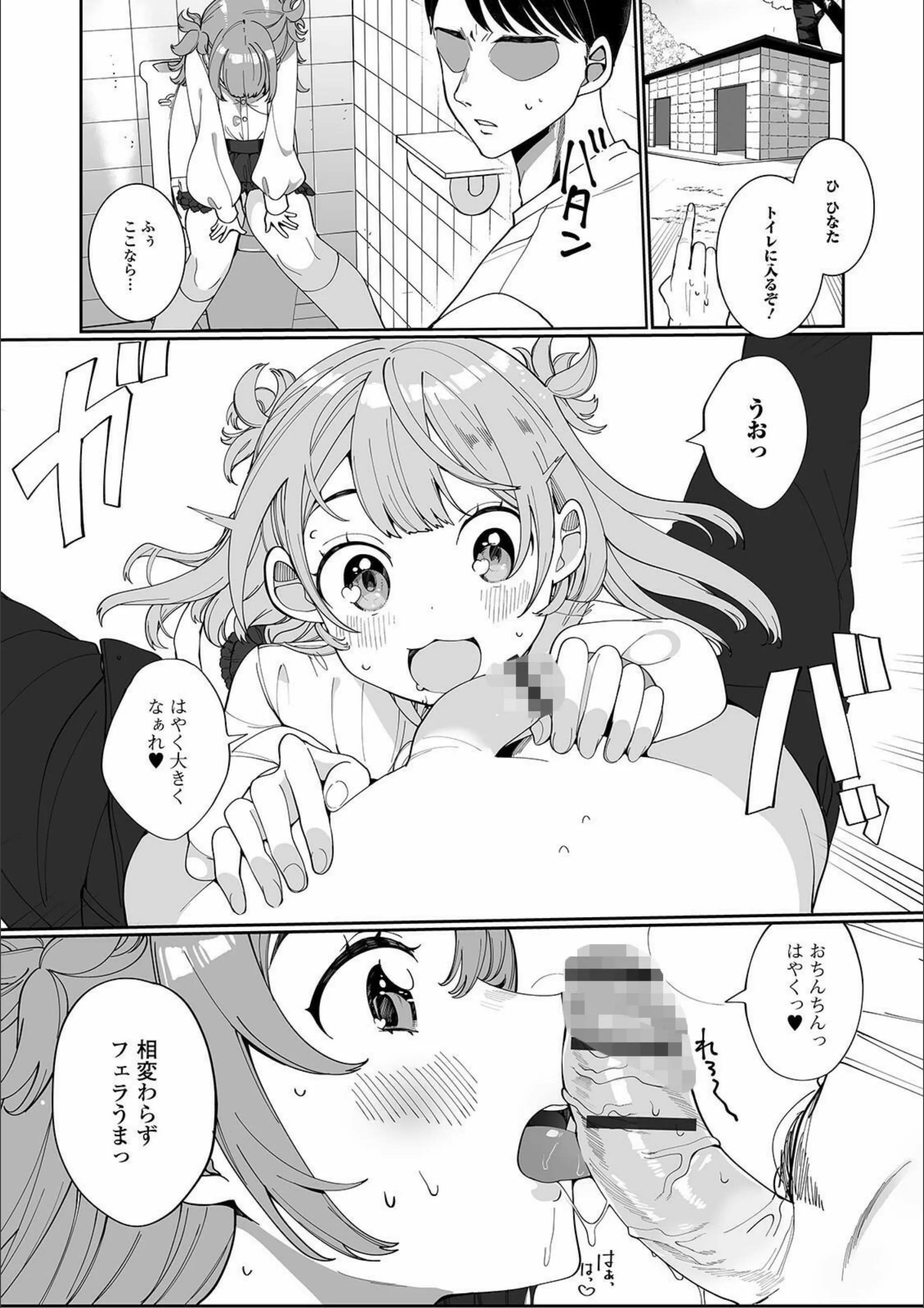 サンプル 3