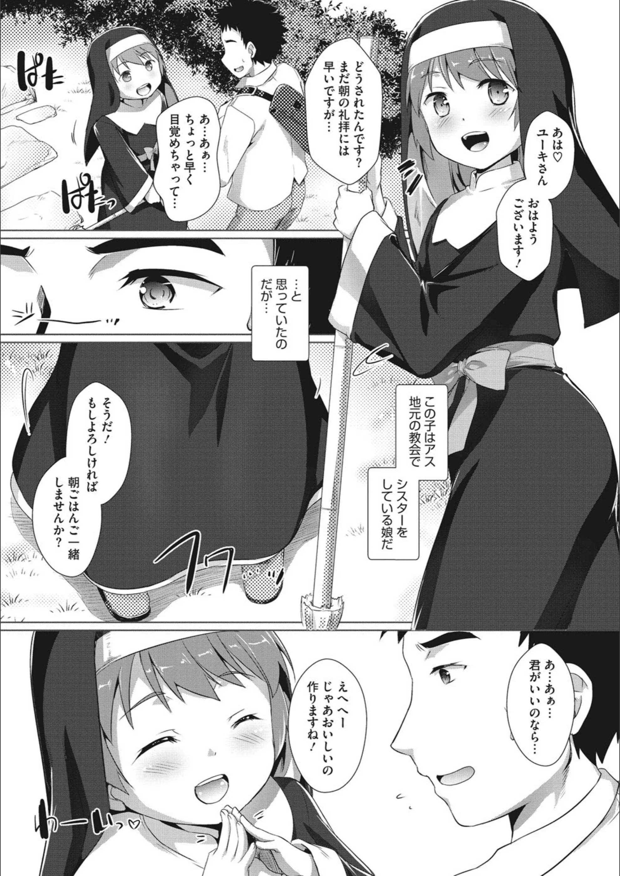 サンプル 2