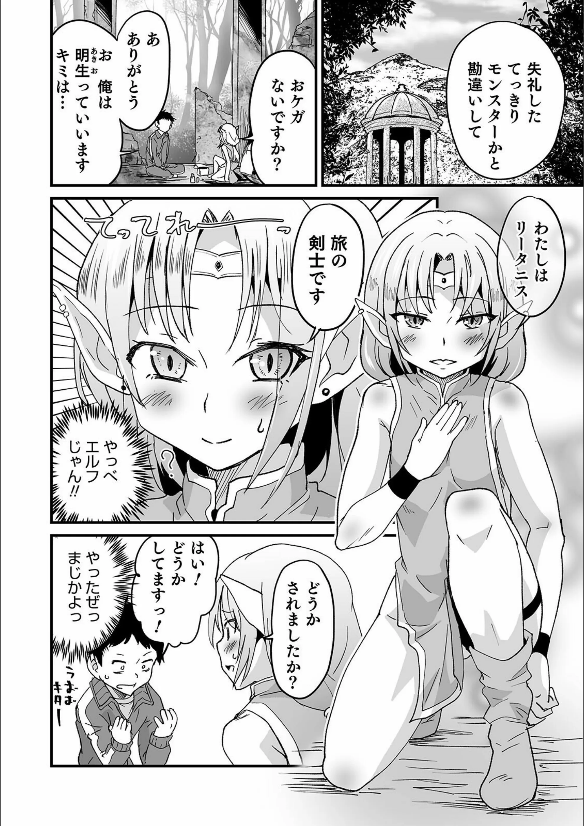 サンプル 2